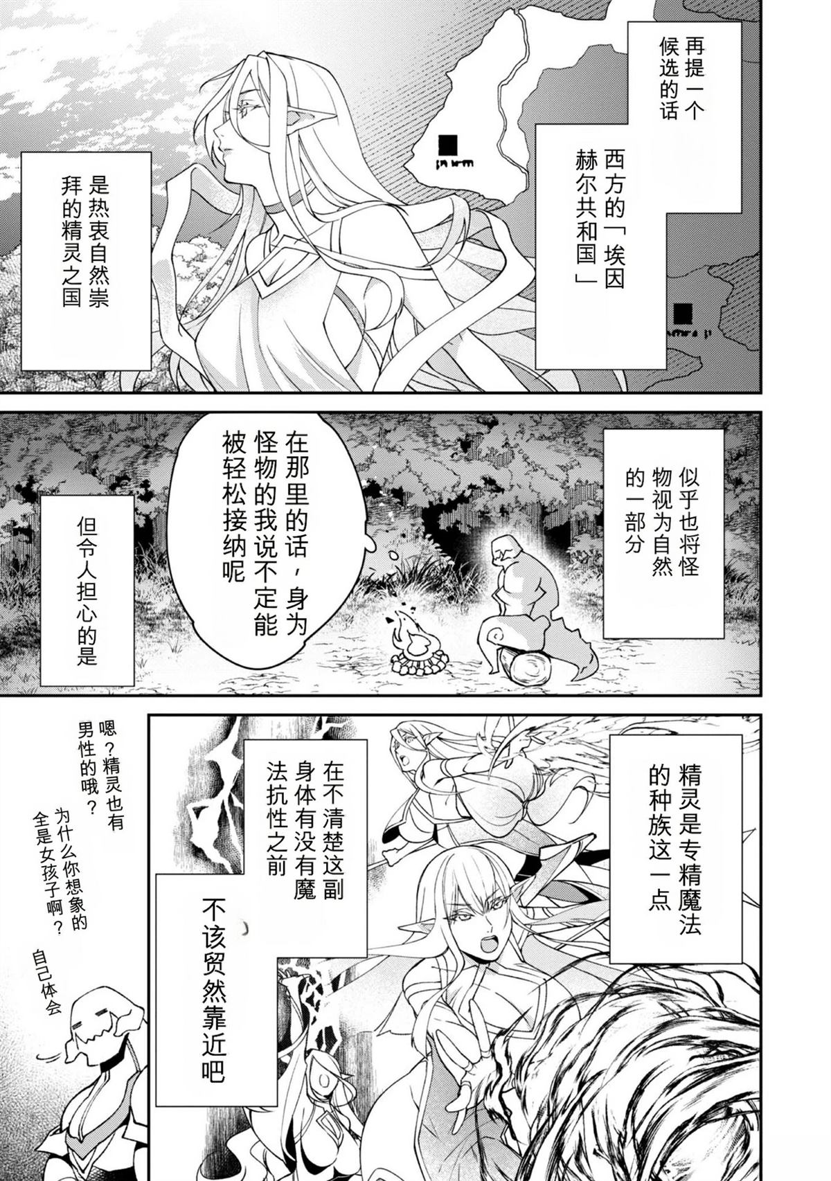 第1卷47