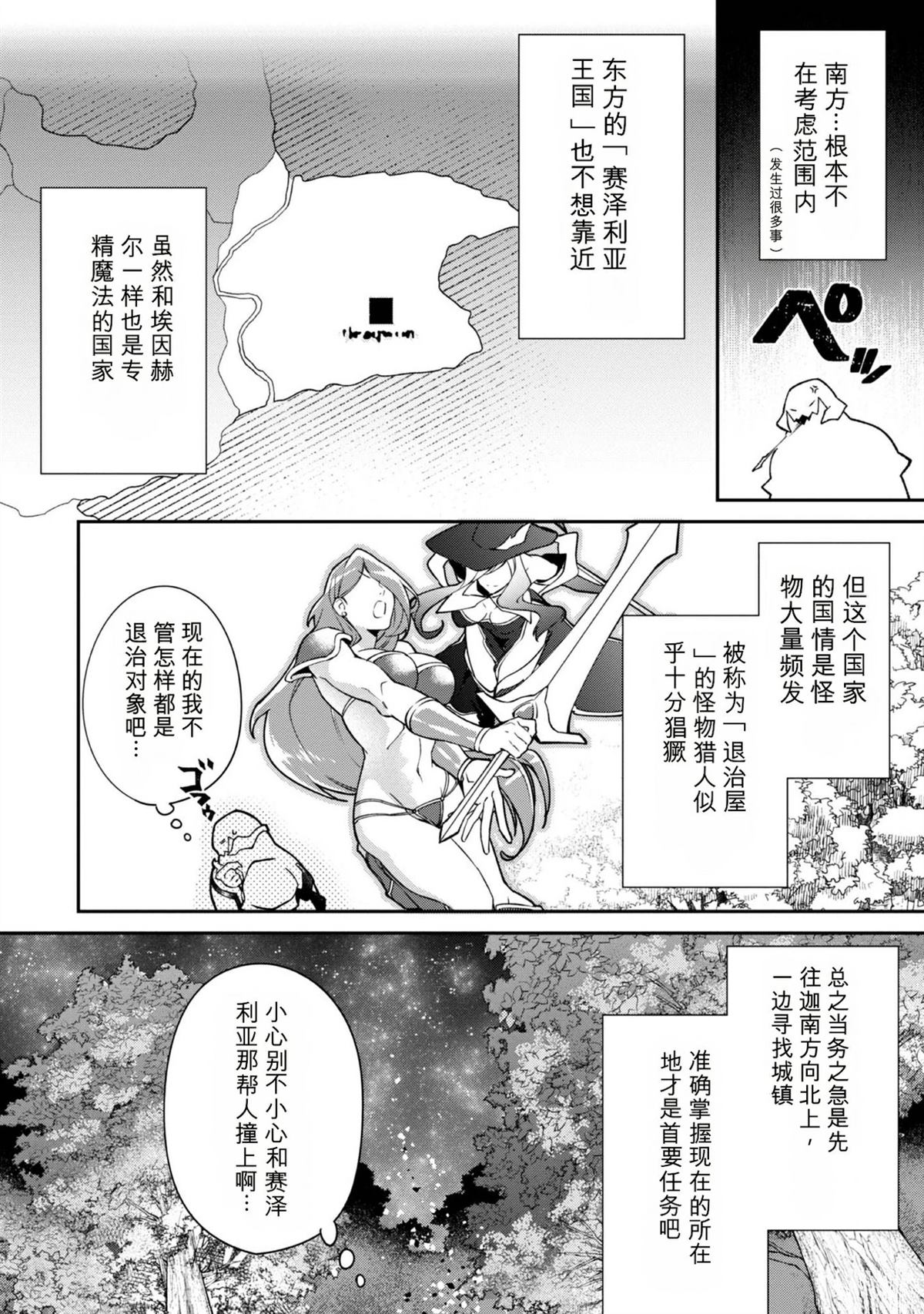 第1卷48