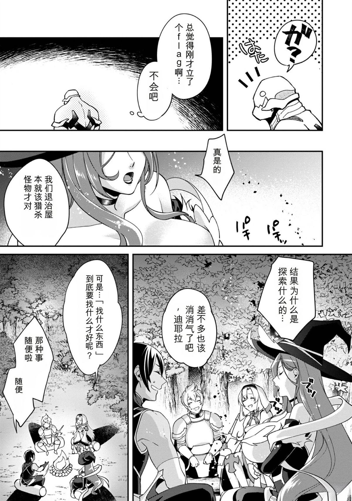 第1卷49
