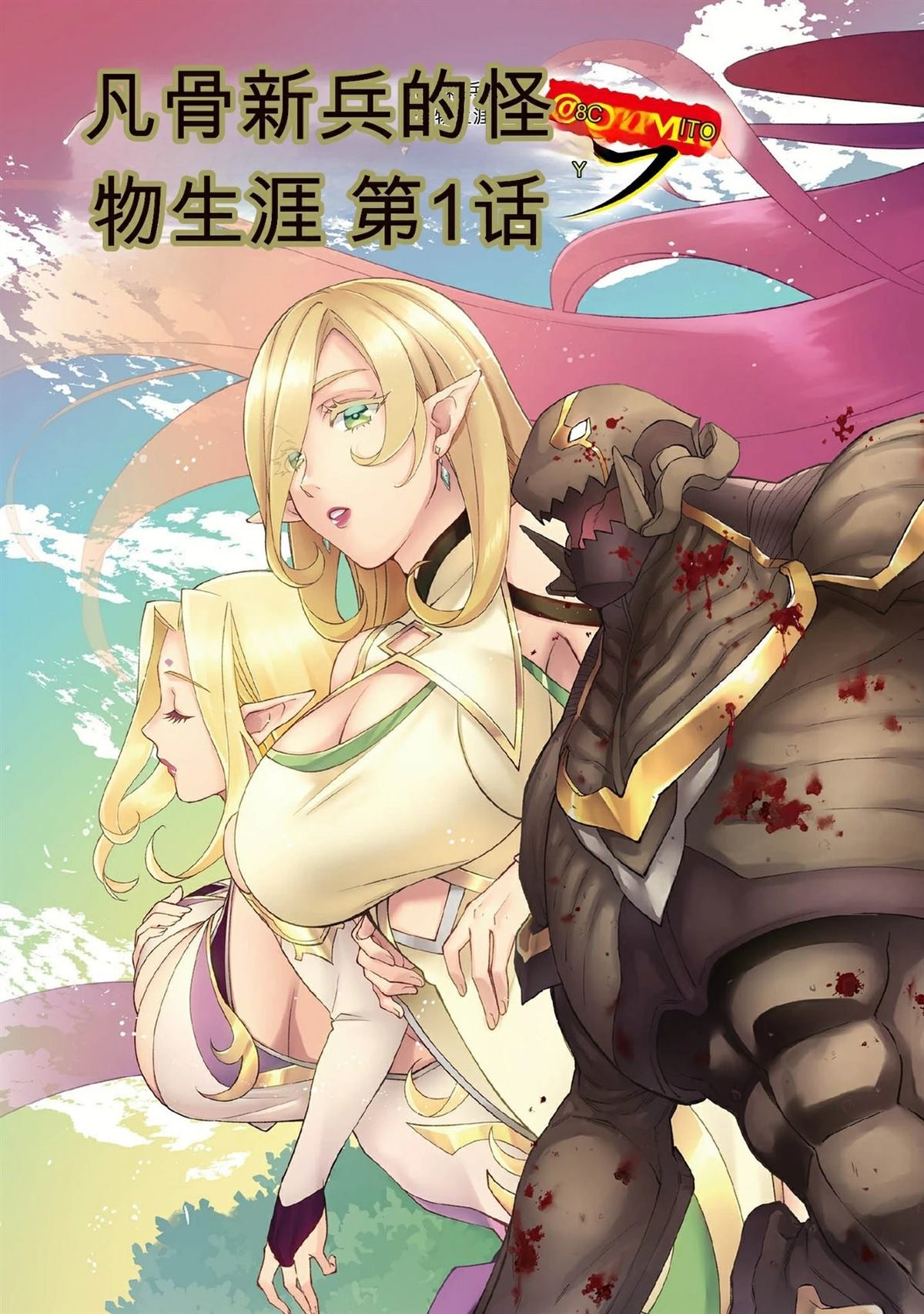 第1卷5