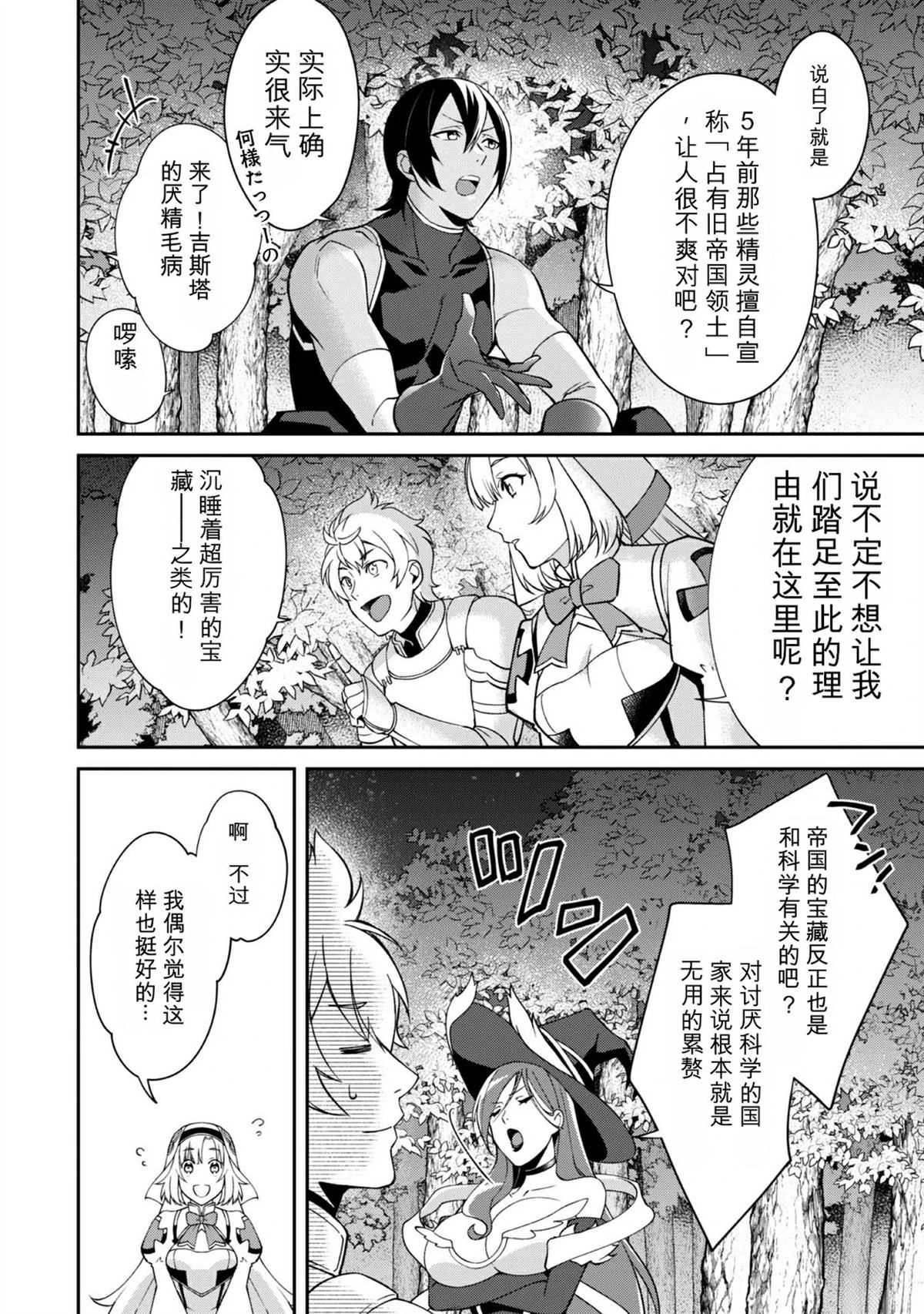 第1卷50