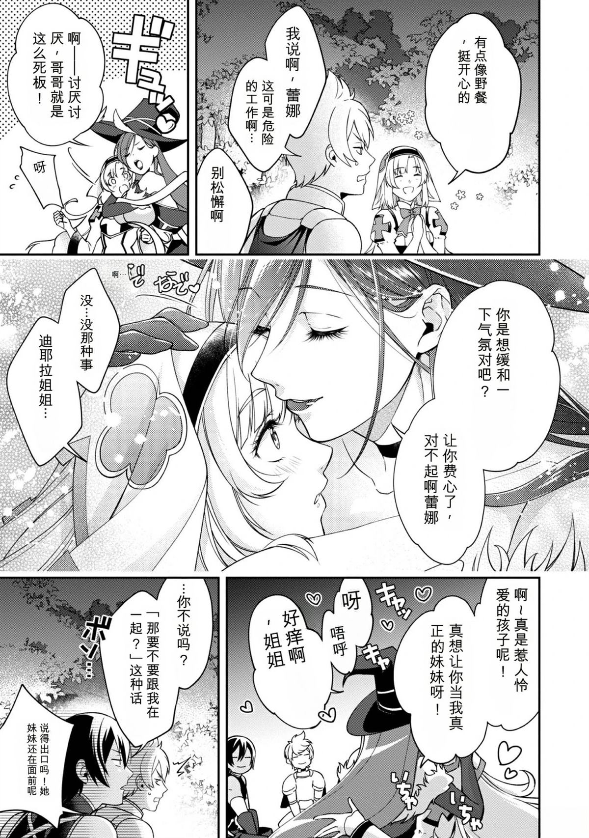第1卷51