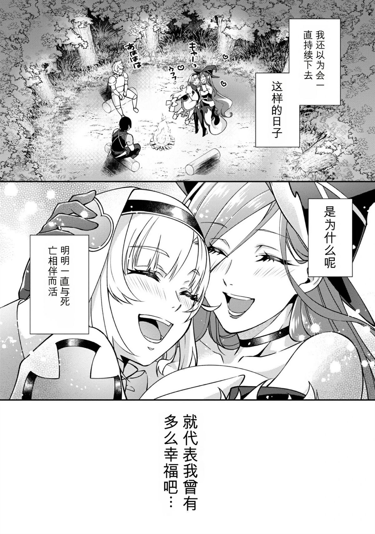 第1卷52