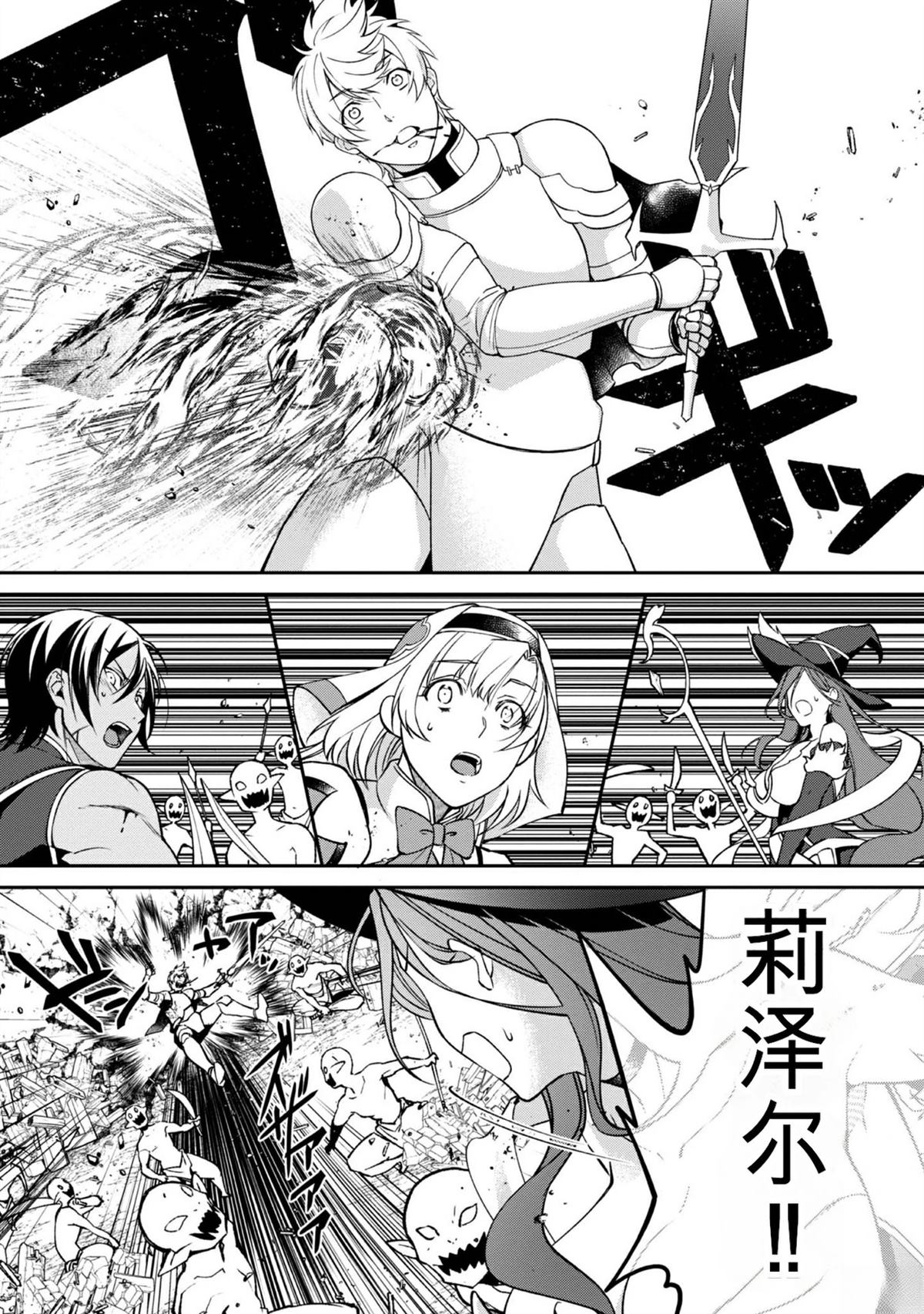 第1卷53