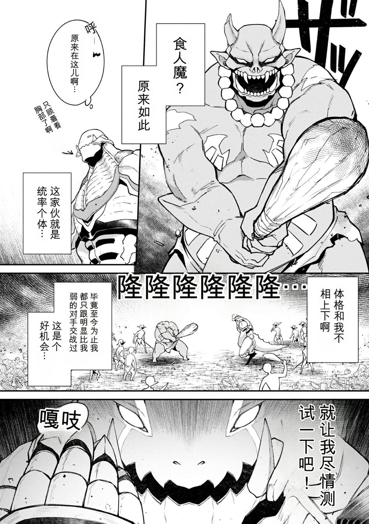 第1卷66