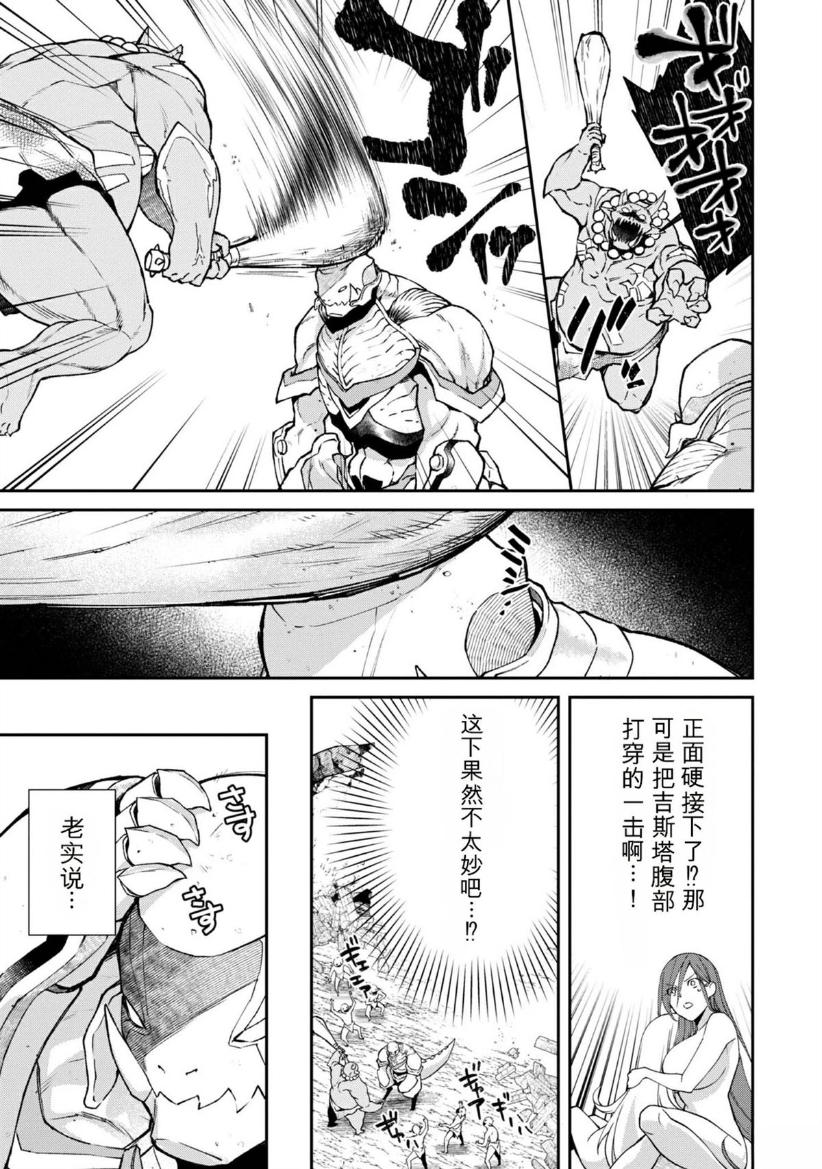 第1卷67