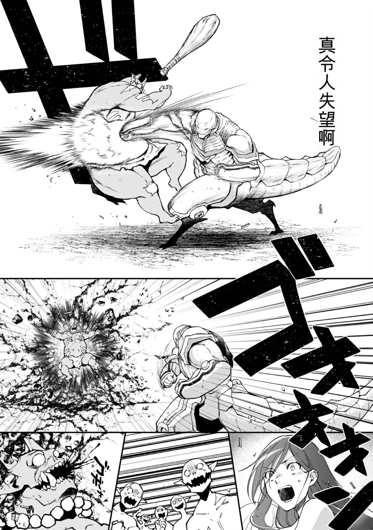 第1卷68