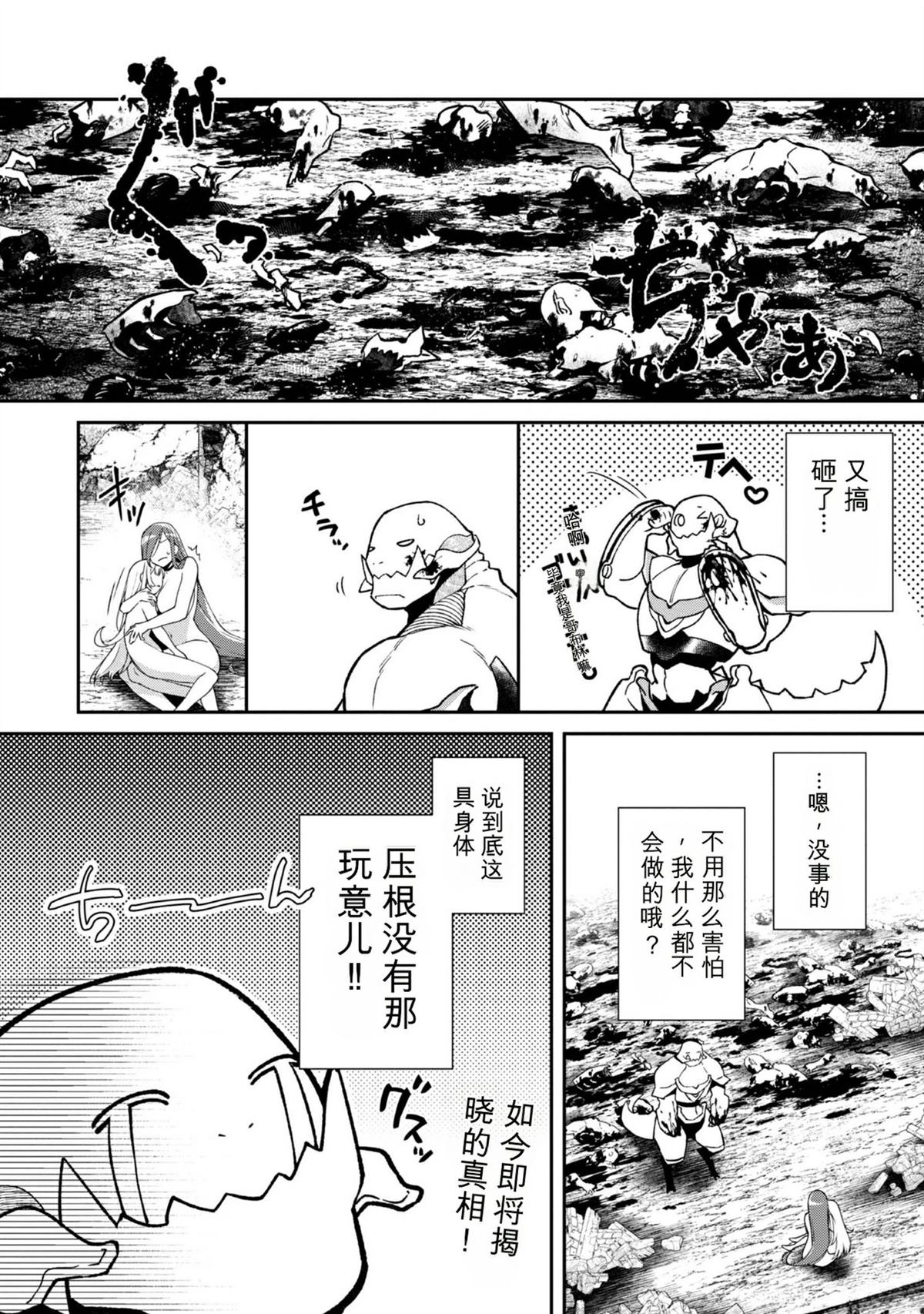 第1卷70