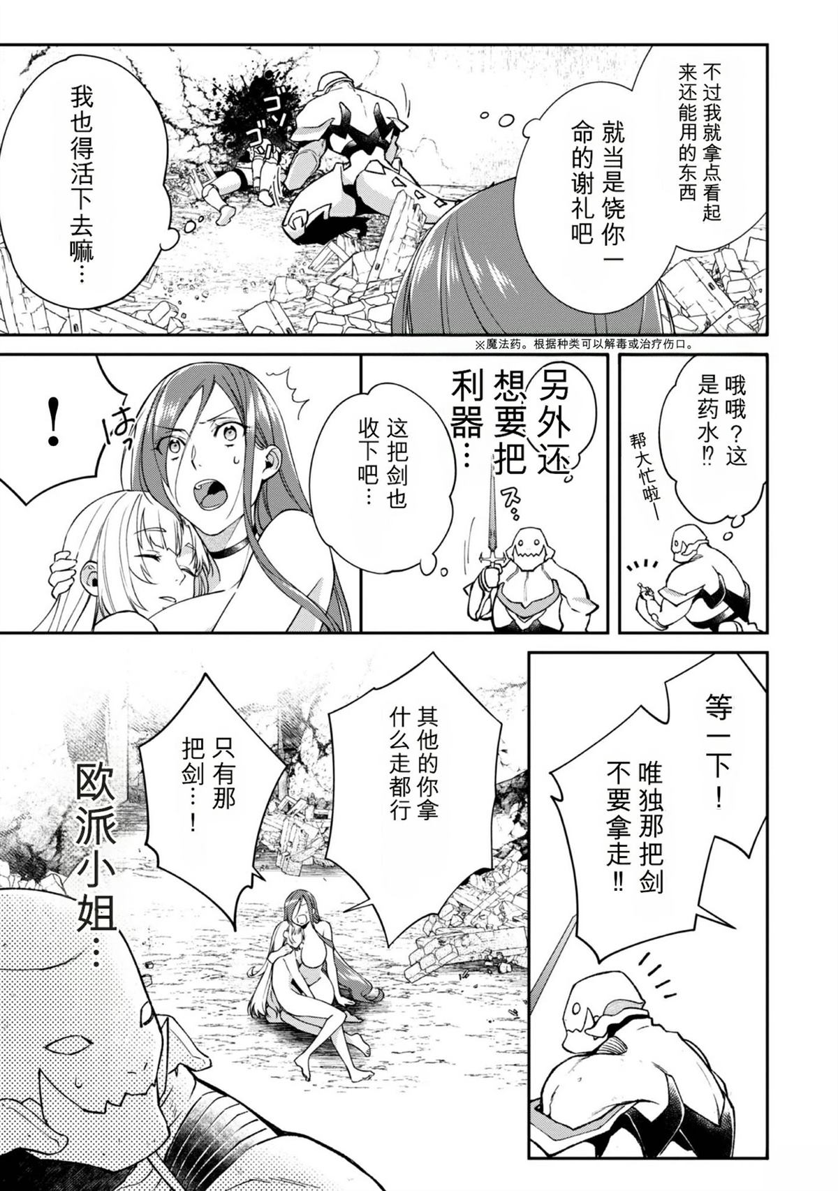 第1卷71