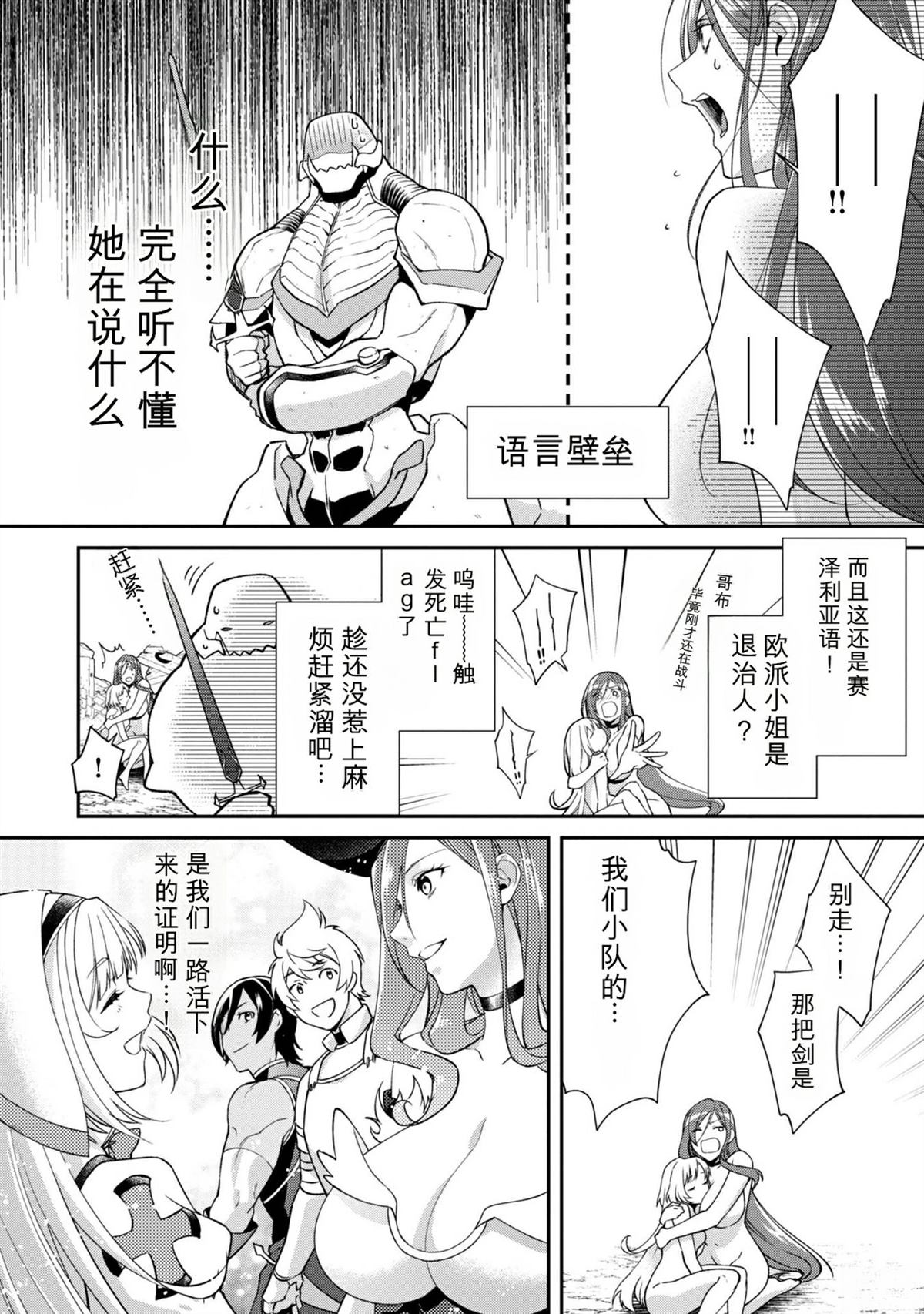 第1卷72