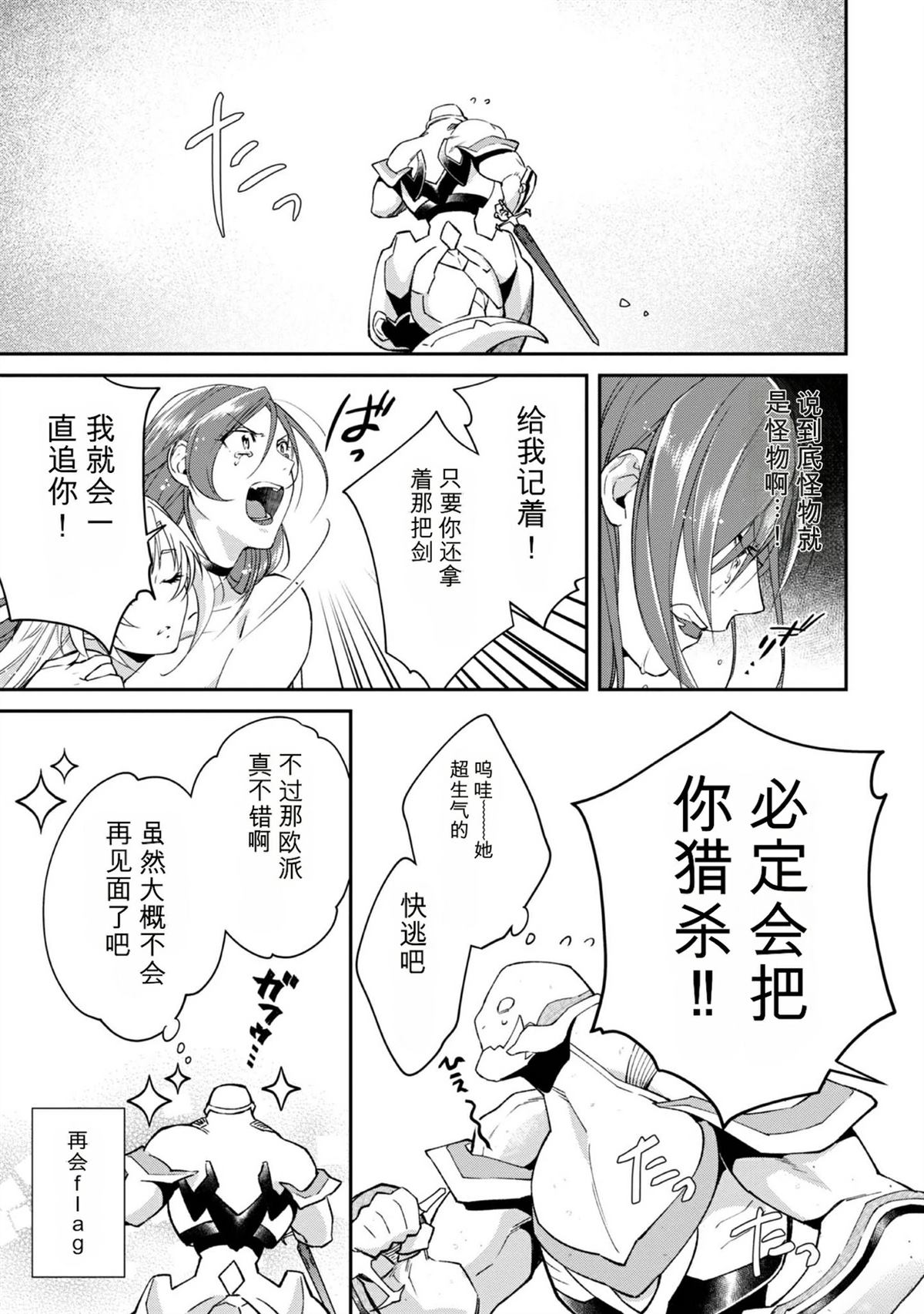 第1卷73