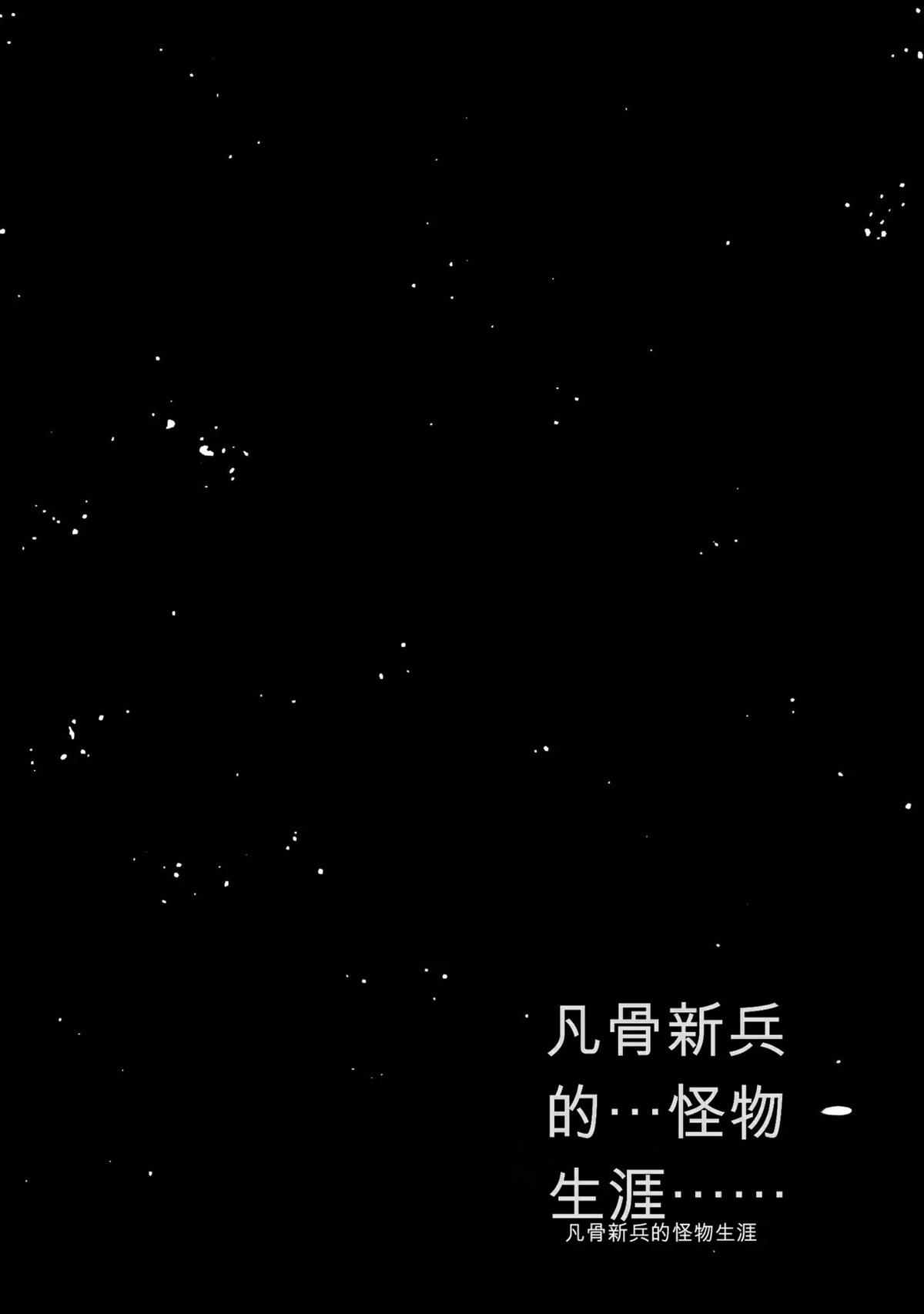 第1卷74