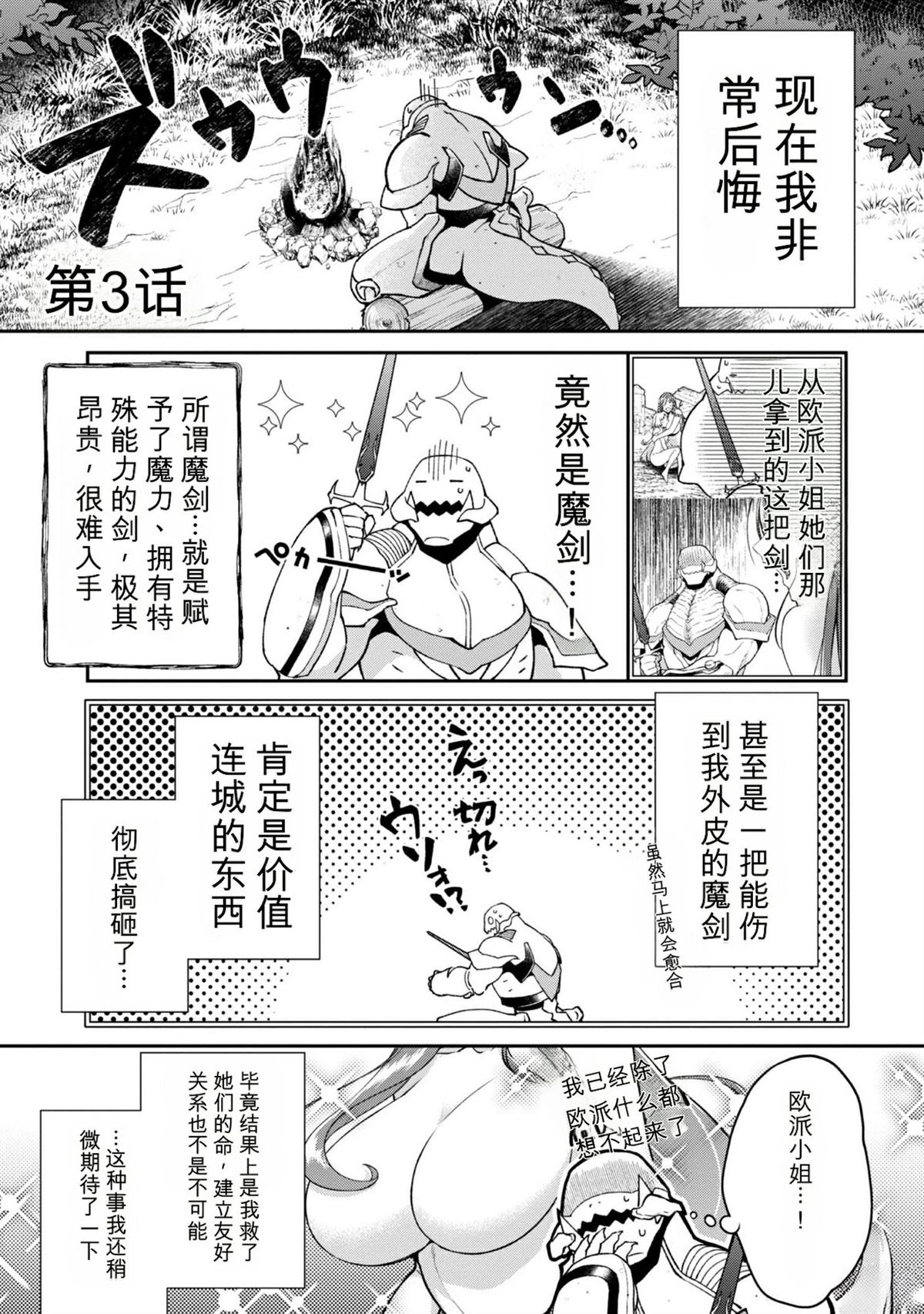 第1卷75