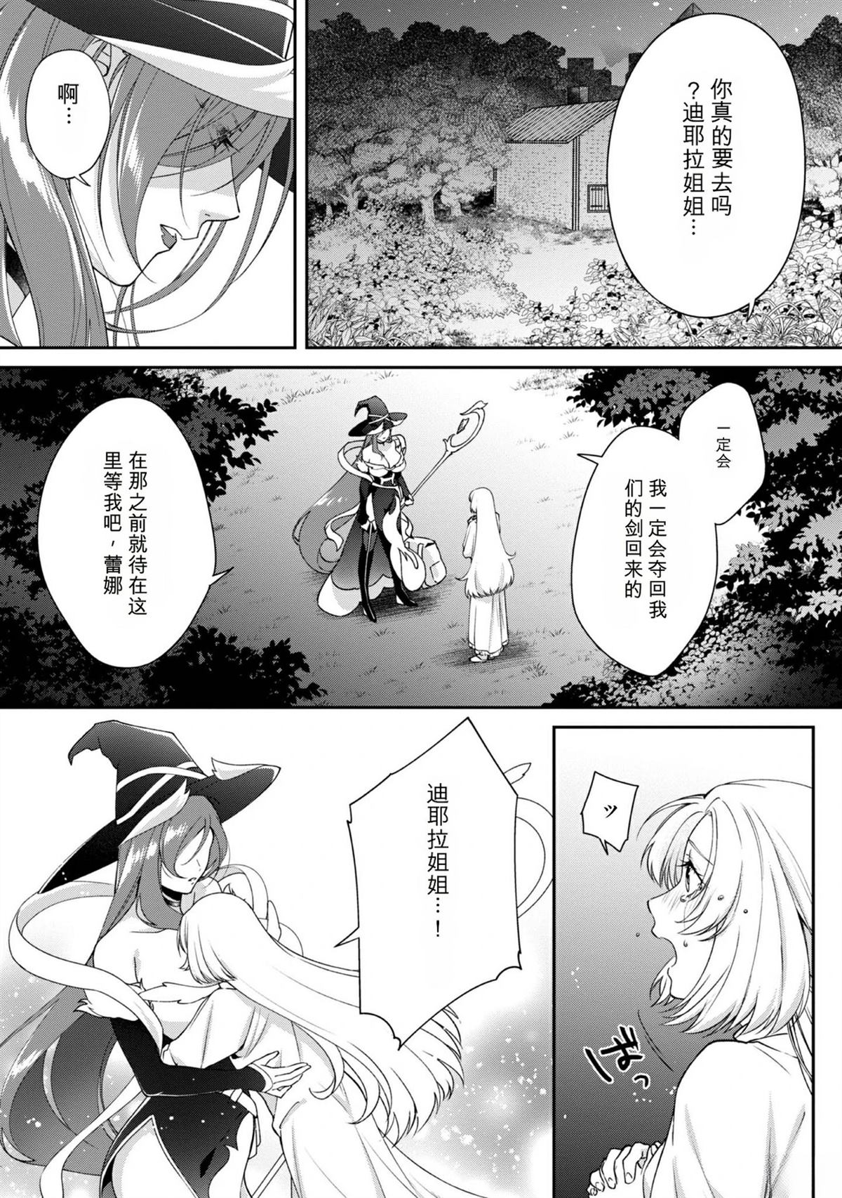 第1卷77