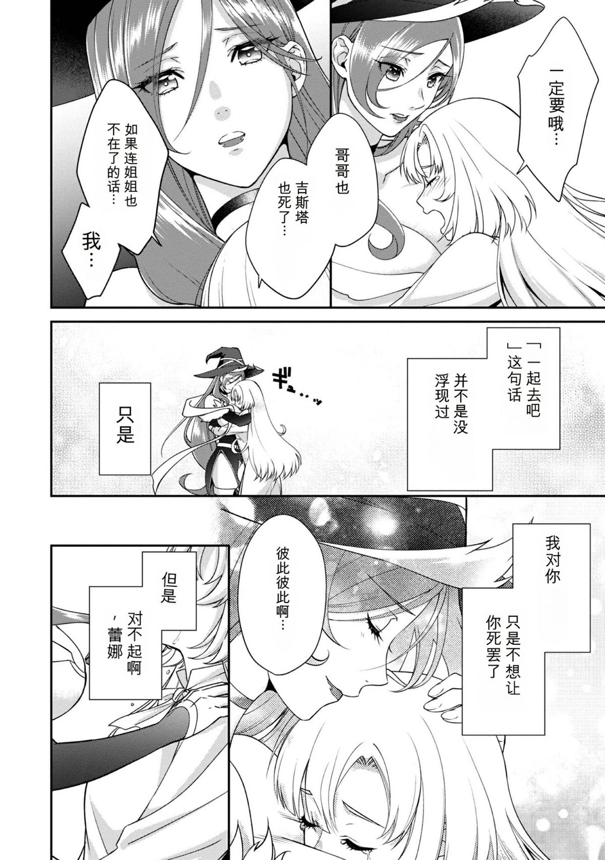 第1卷78