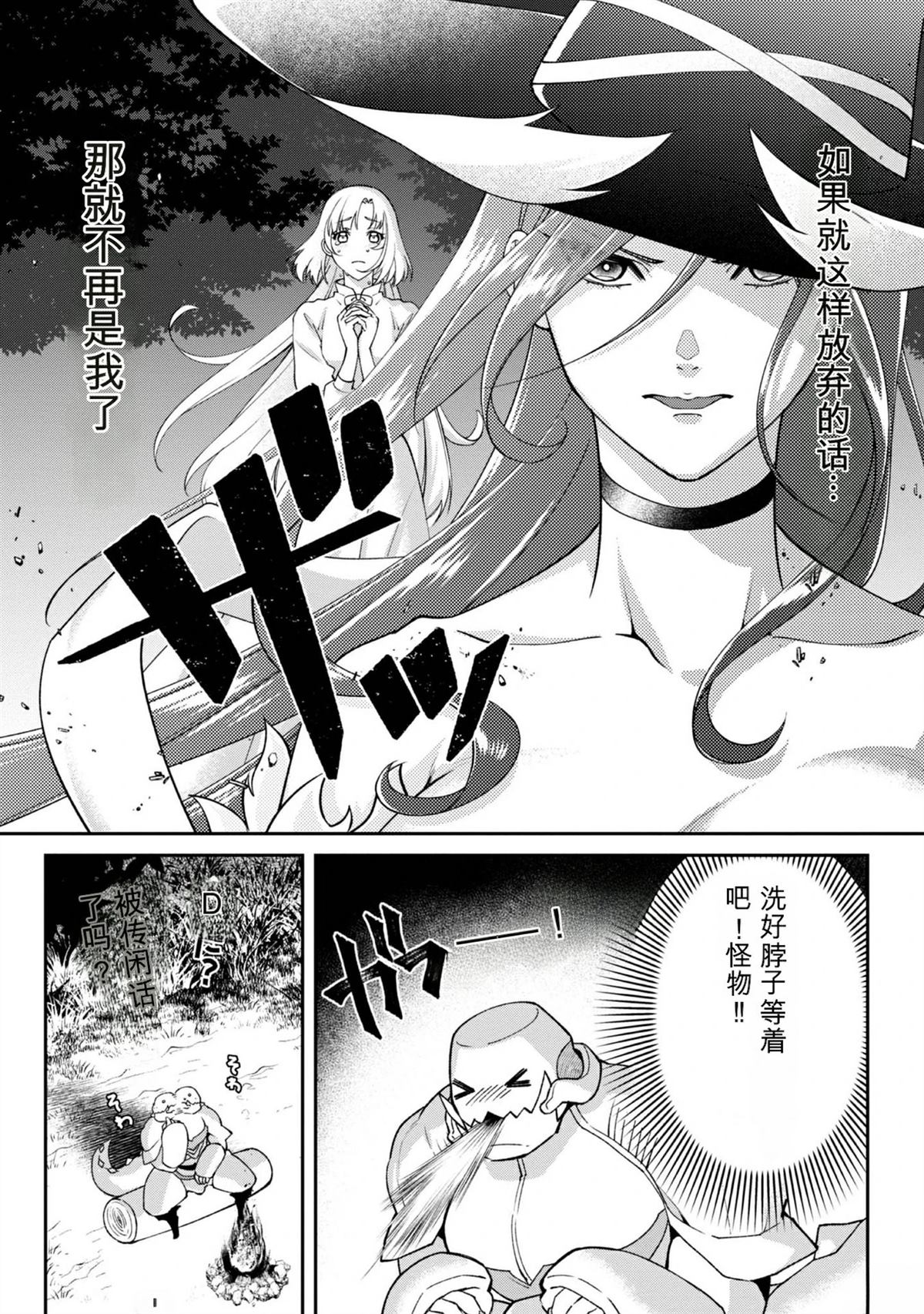 第1卷79