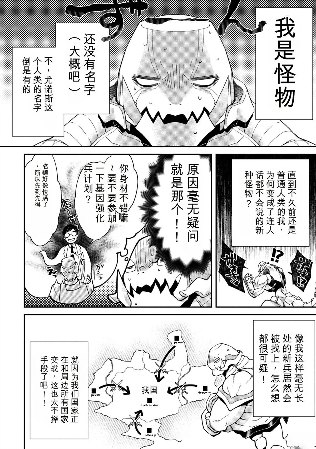 第1卷8