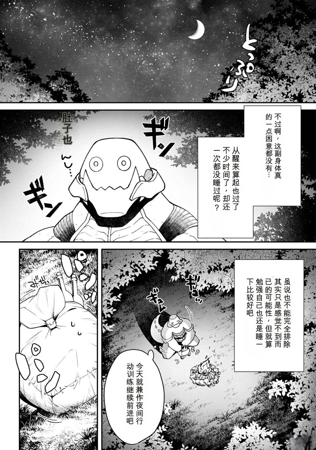 第1卷80