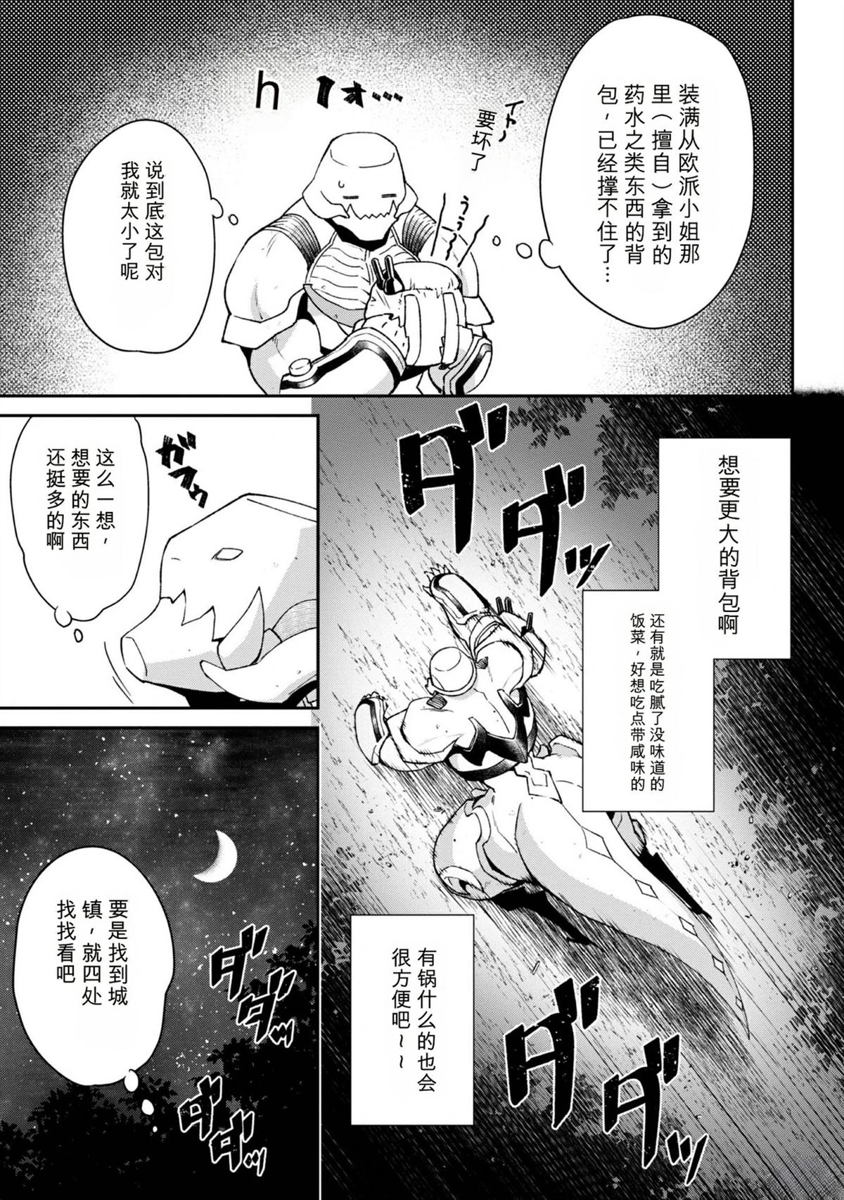 第1卷81