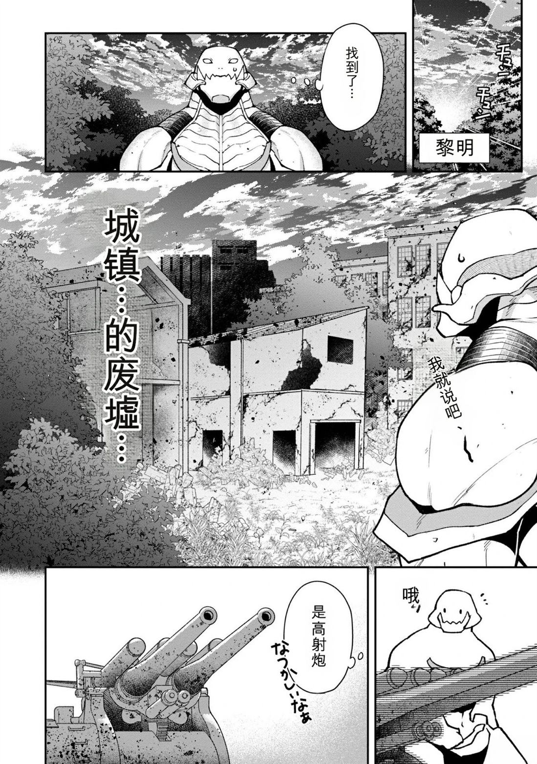 第1卷82