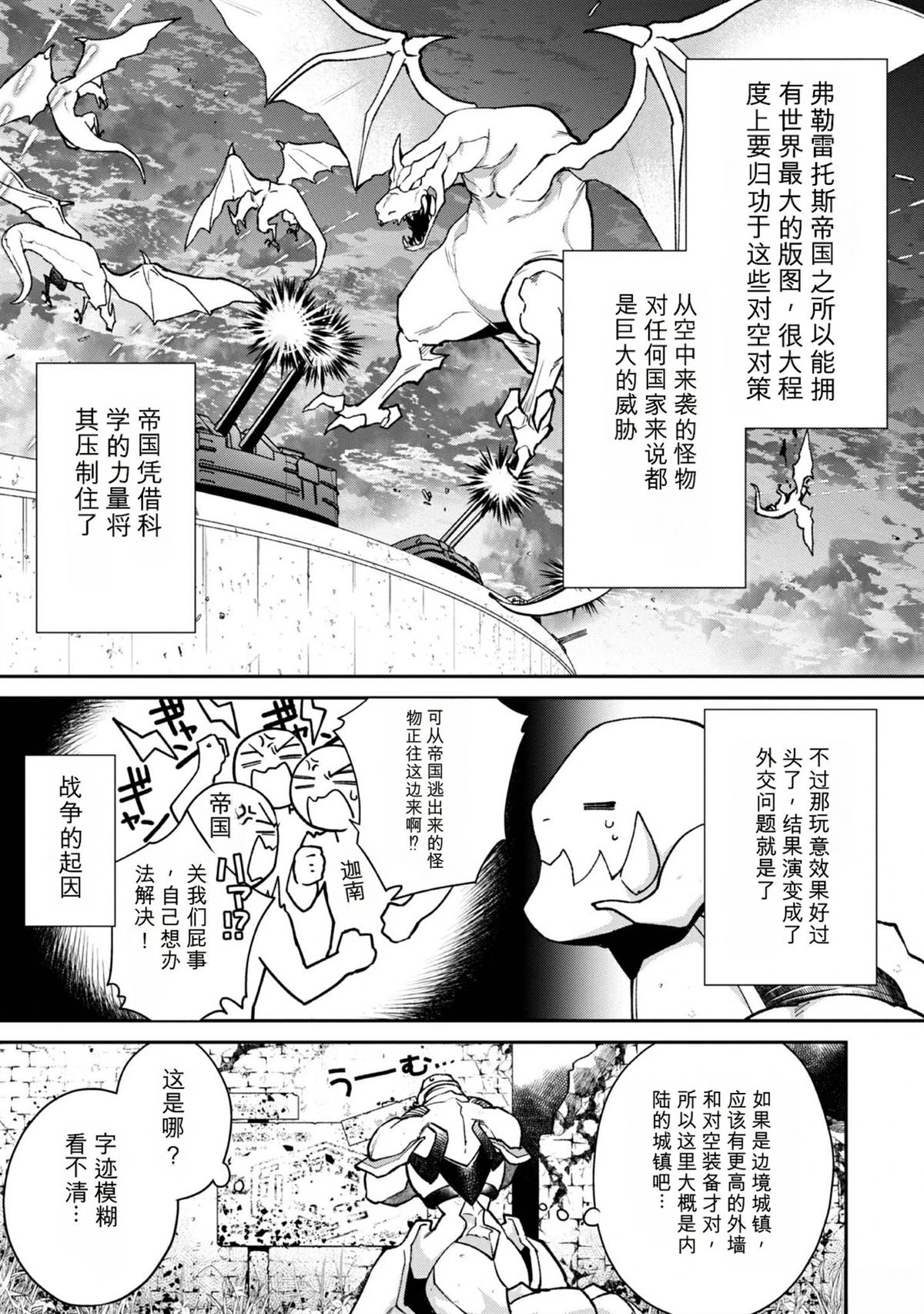 第1卷83