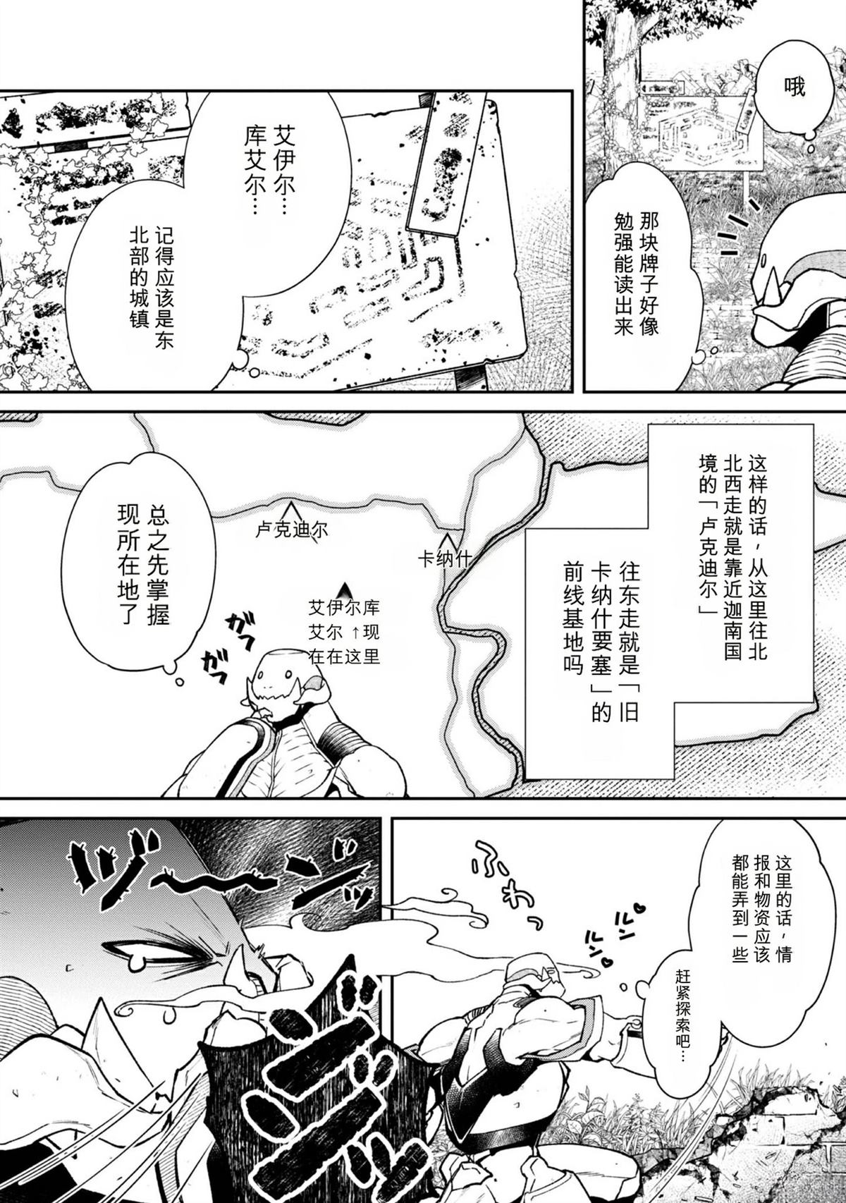 第1卷84