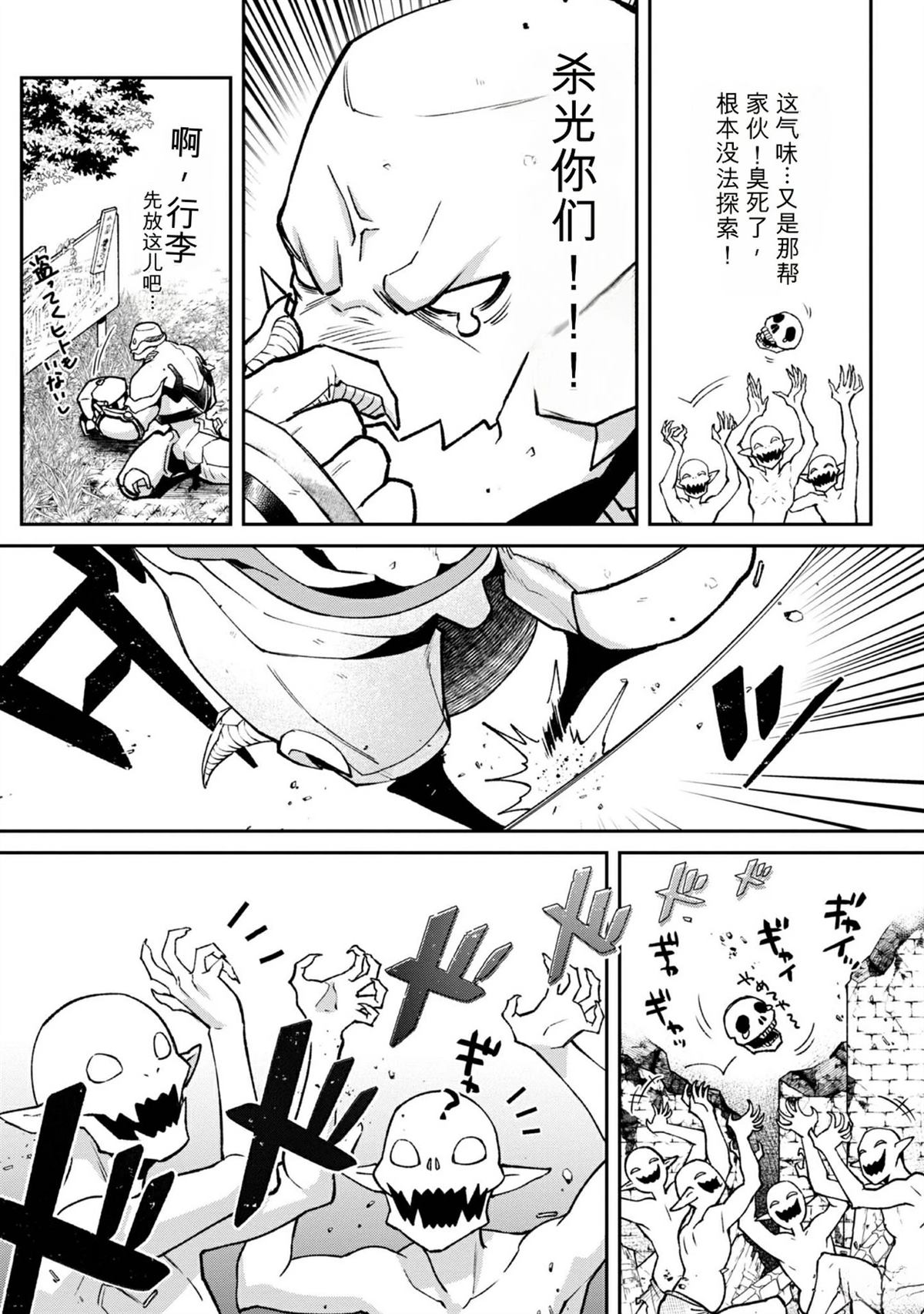 第1卷85