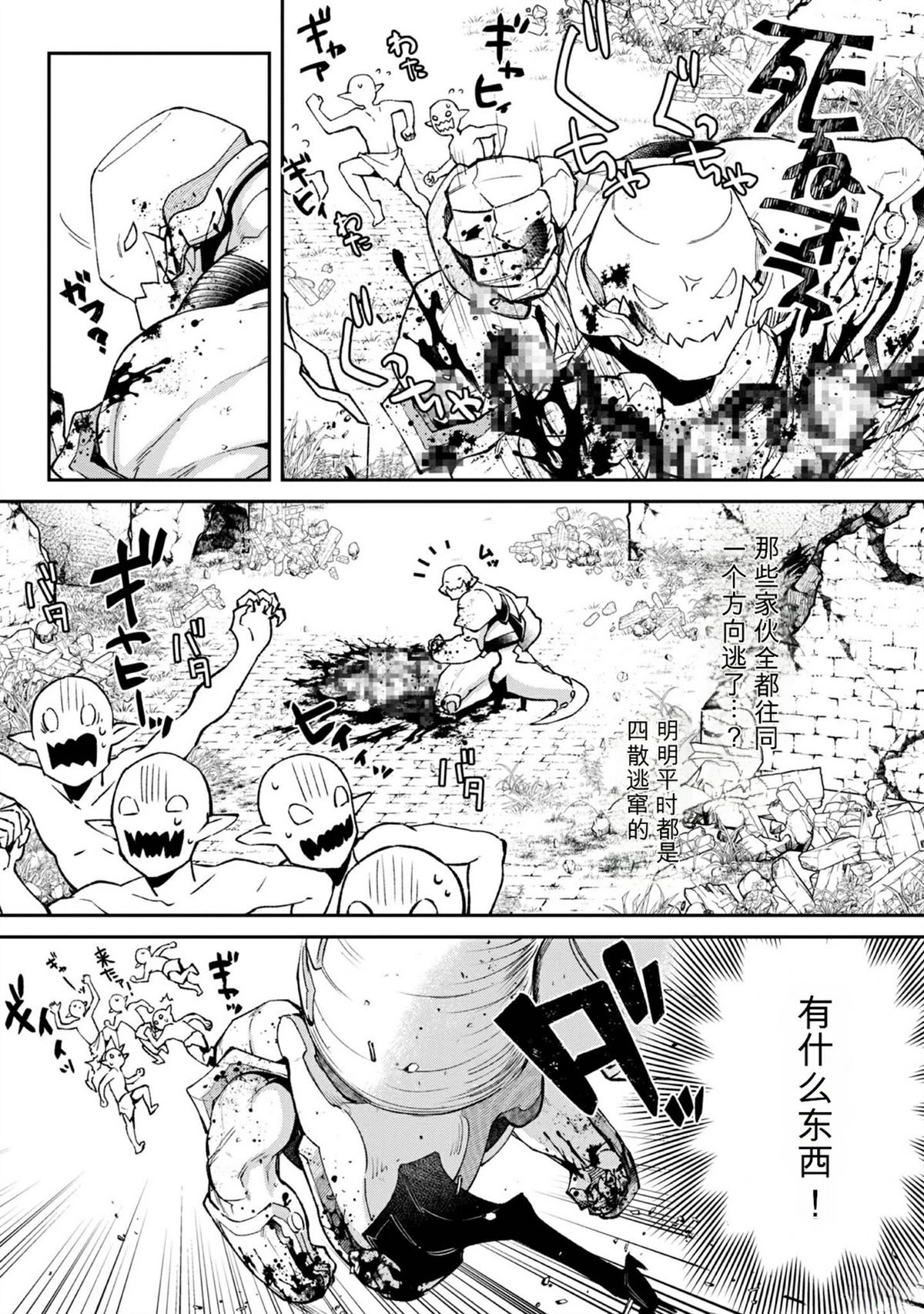 第1卷87