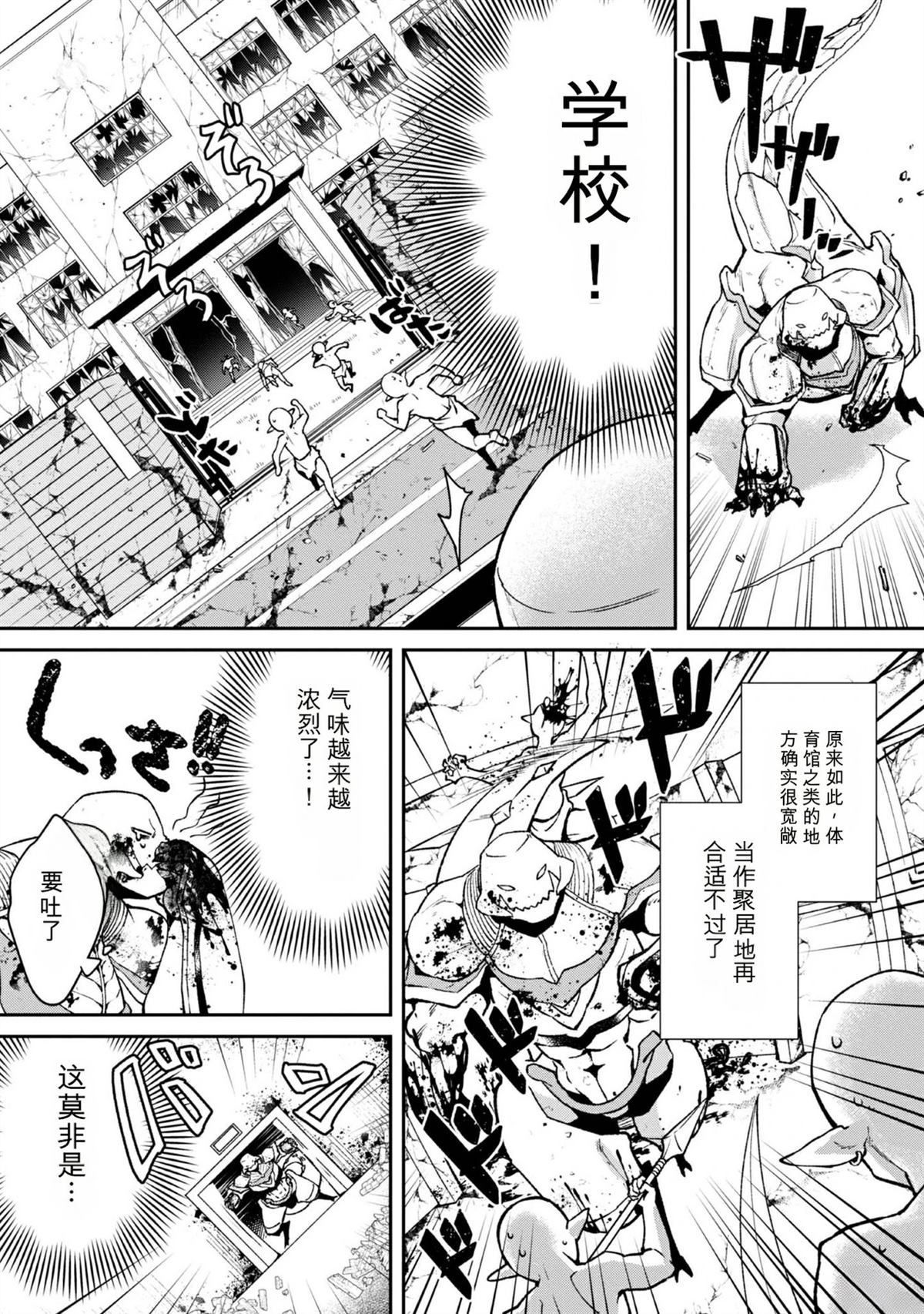 第1卷89