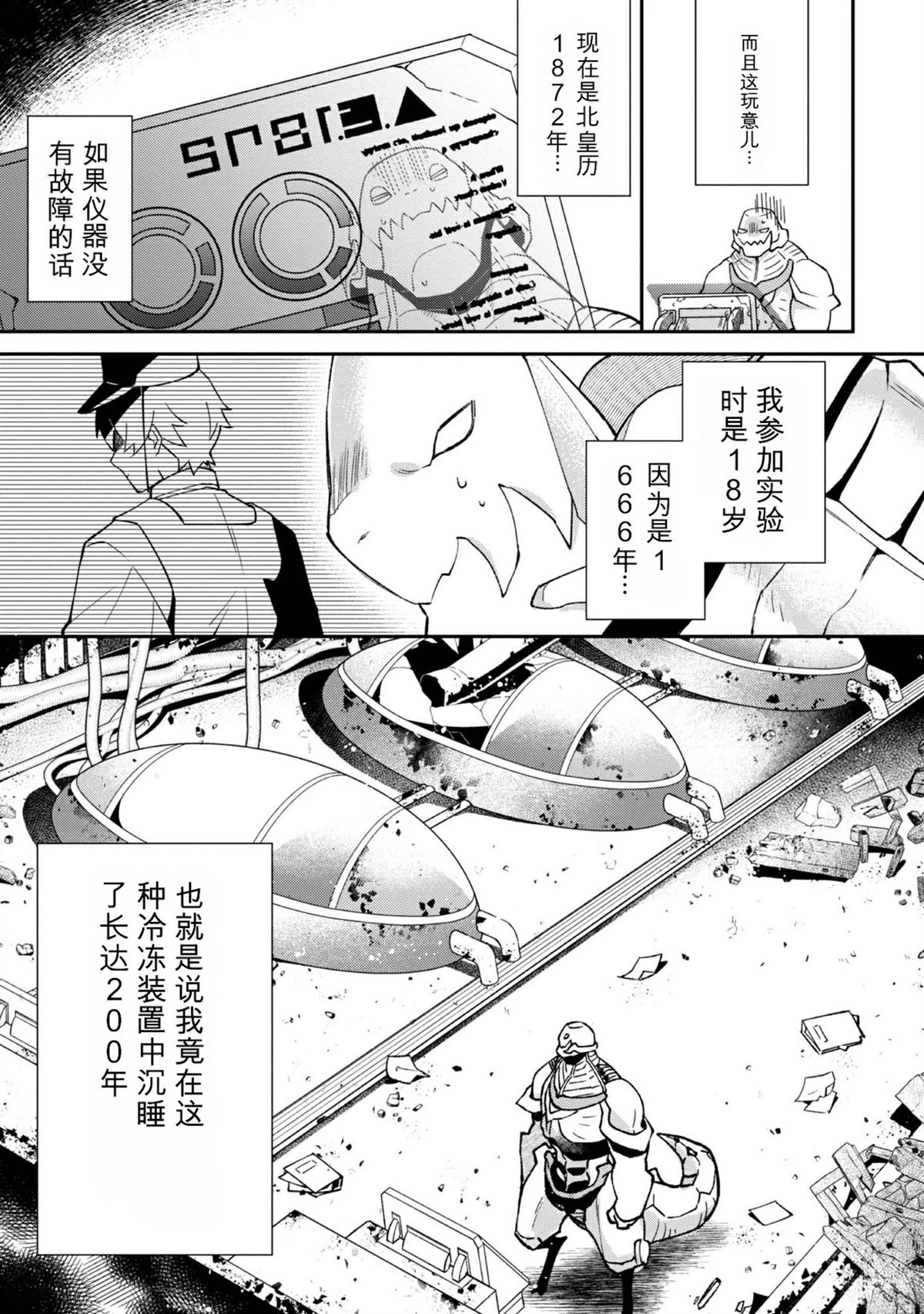 第1卷9