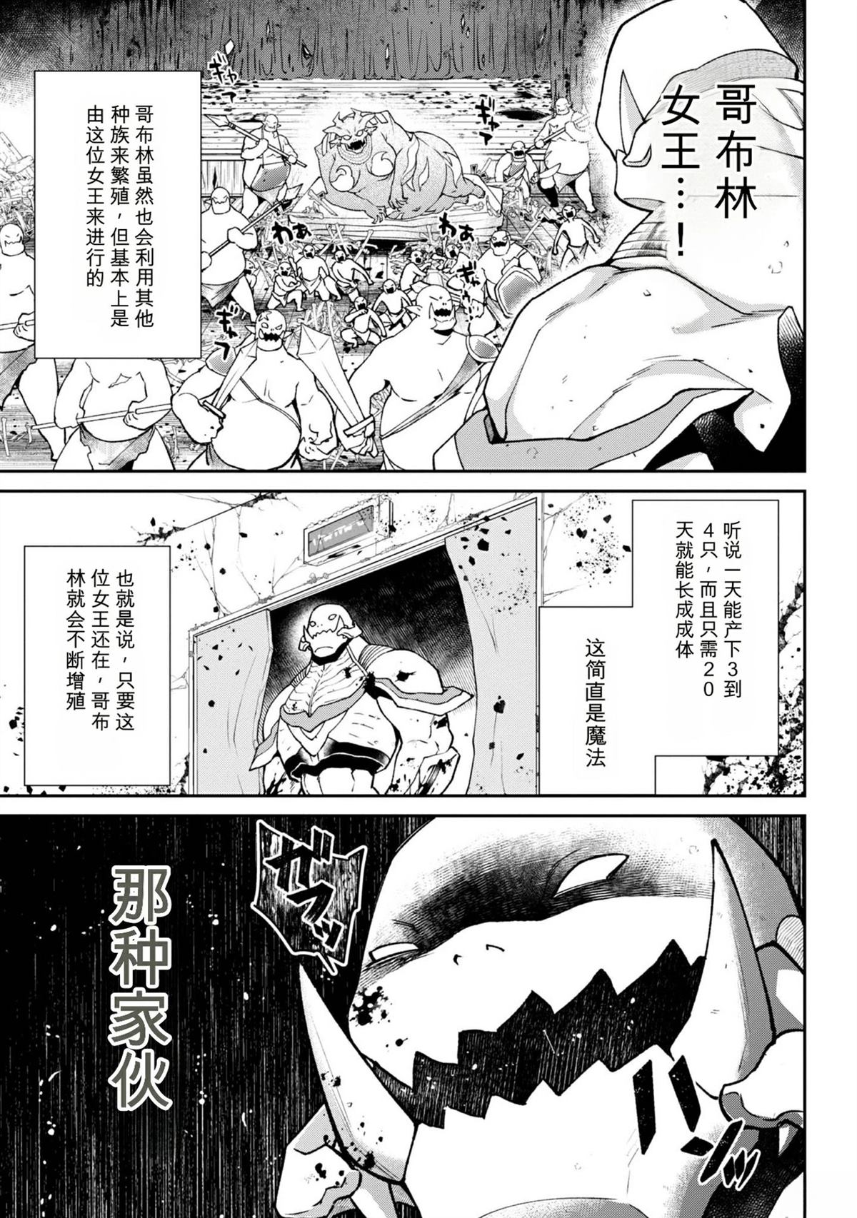 第1卷91