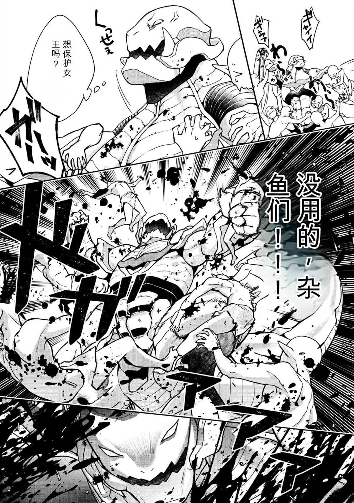 第1卷93