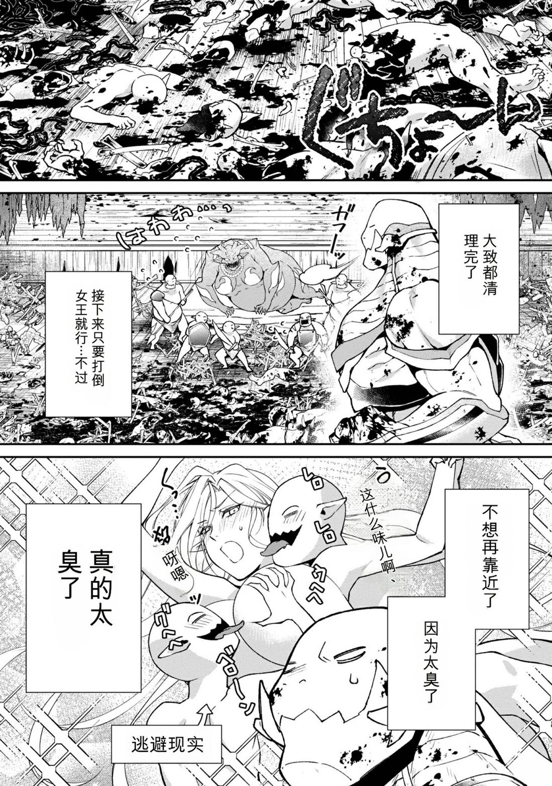 第1卷94
