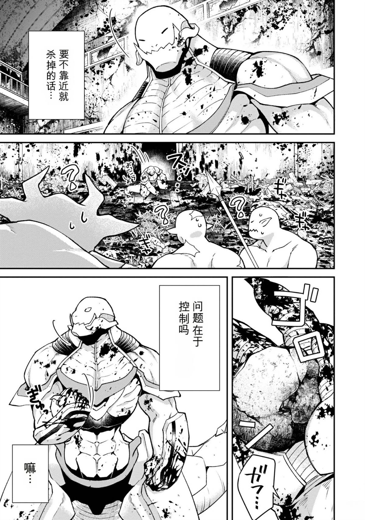 第1卷95