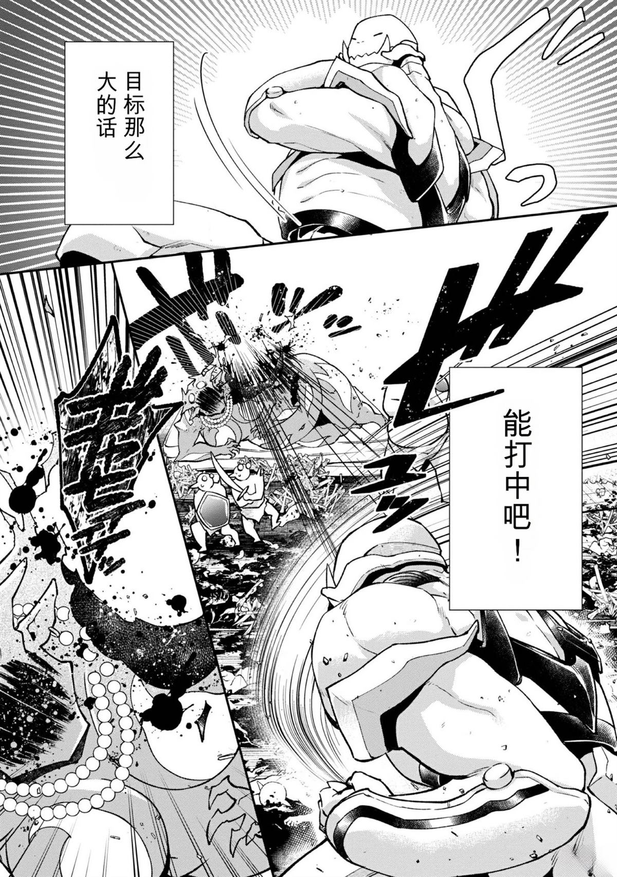 第1卷96
