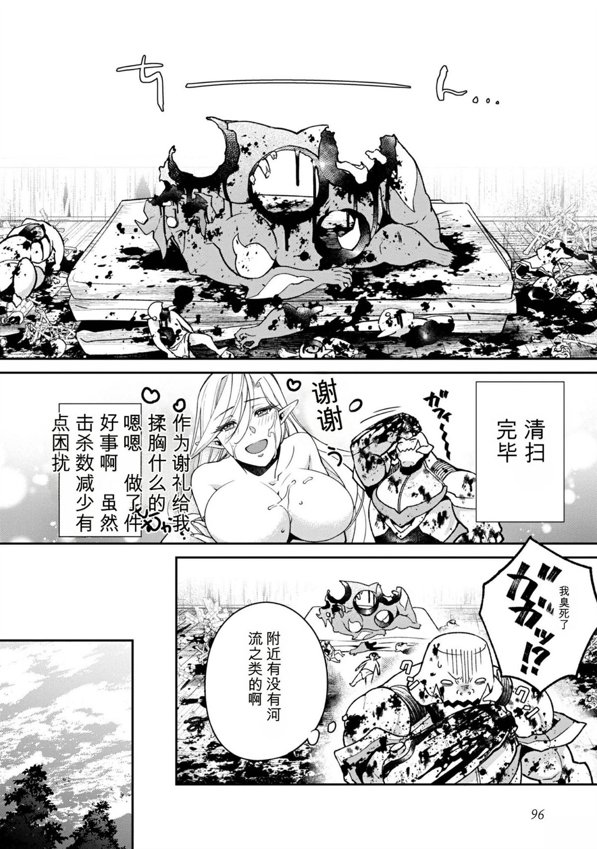 第1卷98