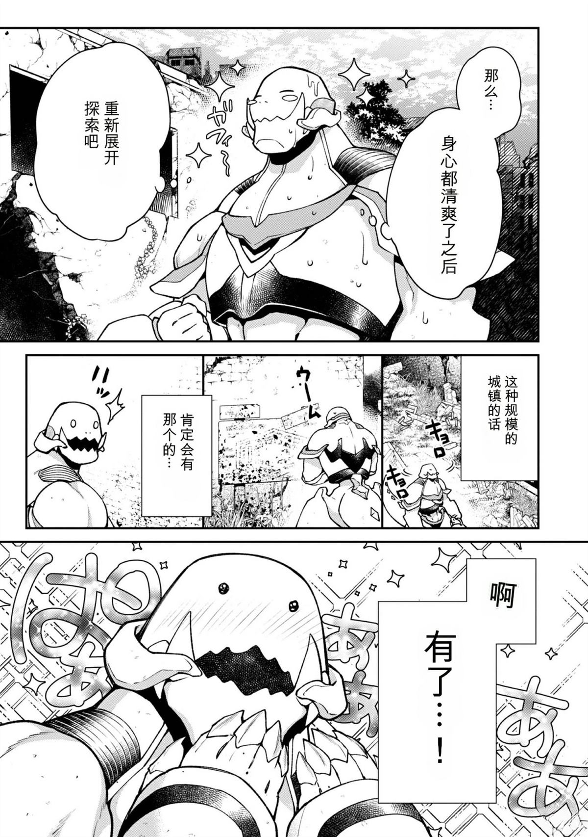 第1卷99
