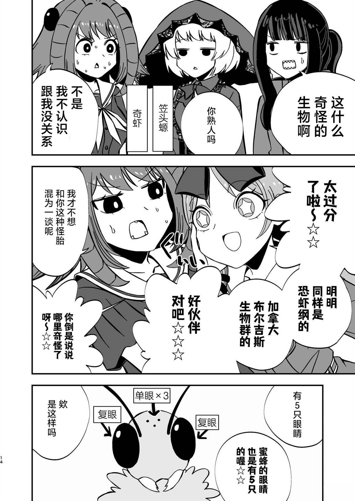 第3话1