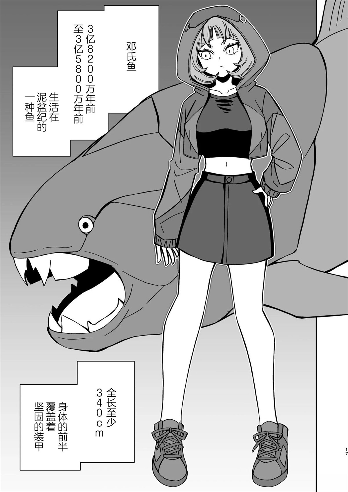 第4话0