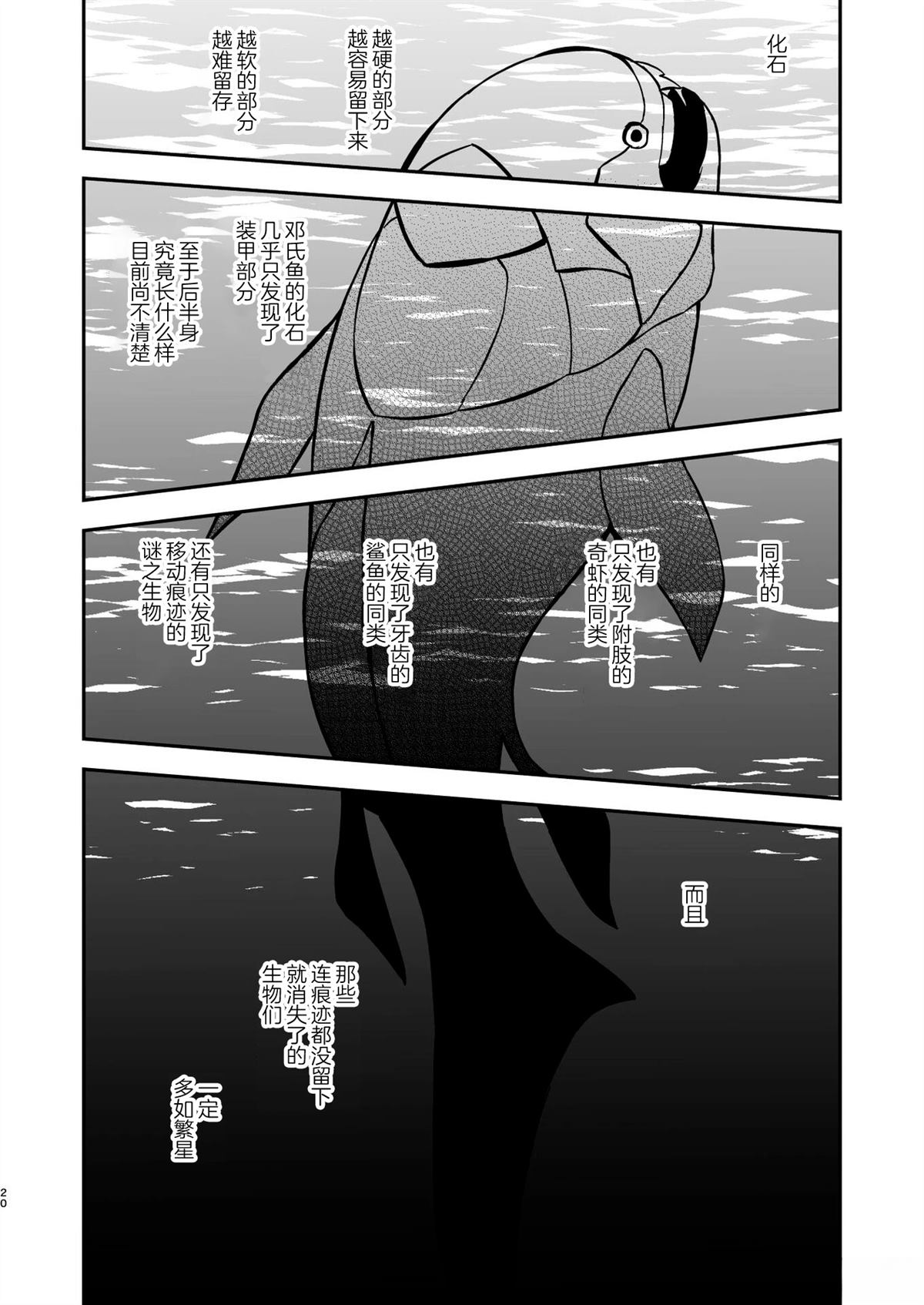 第4话3