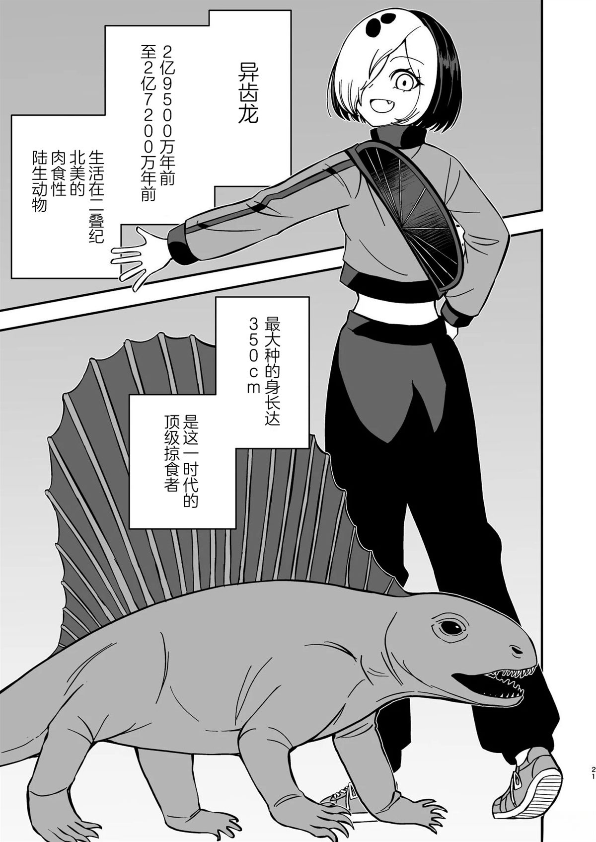 第5话0