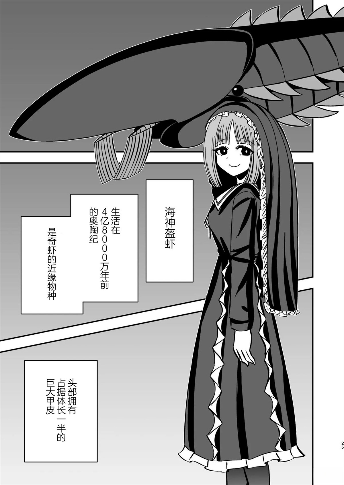 第6话0