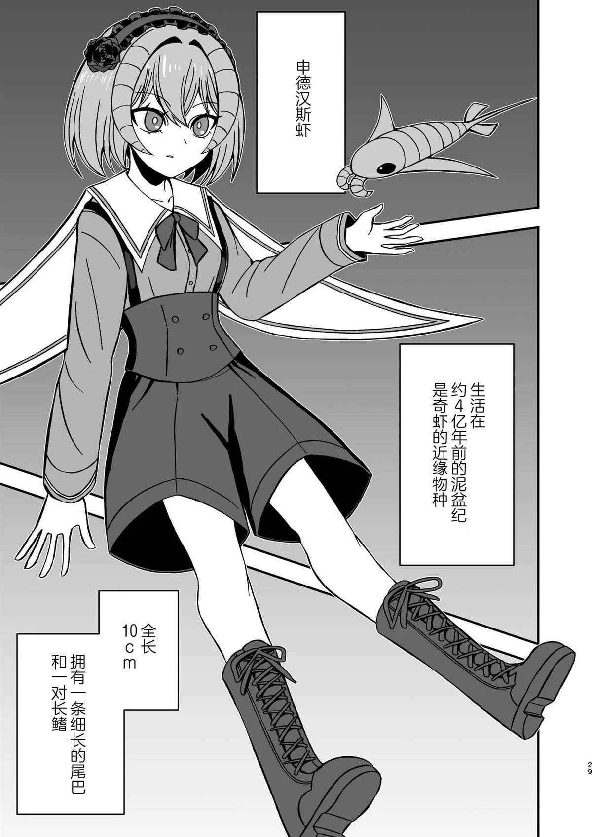 第7话0