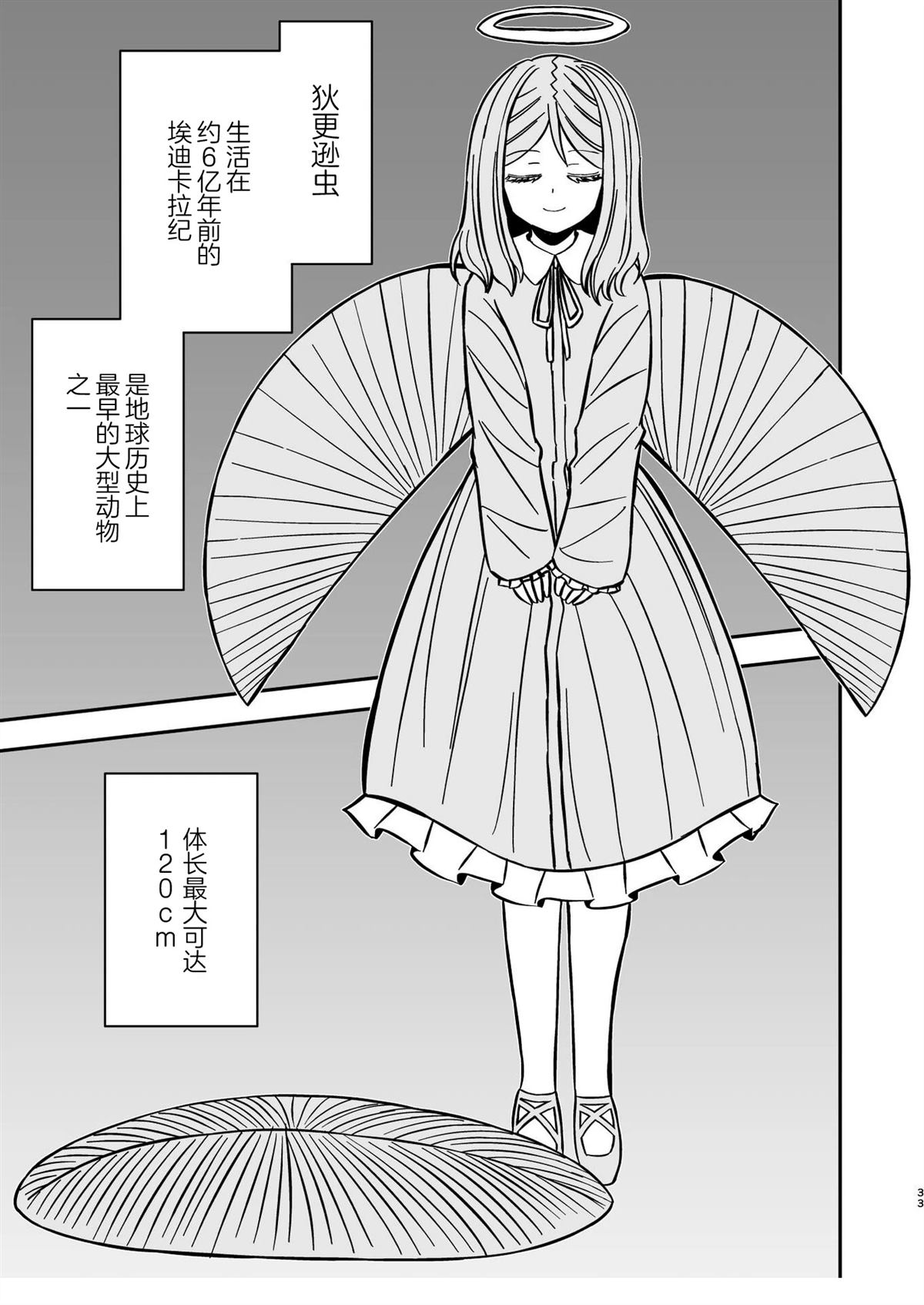 第8话0