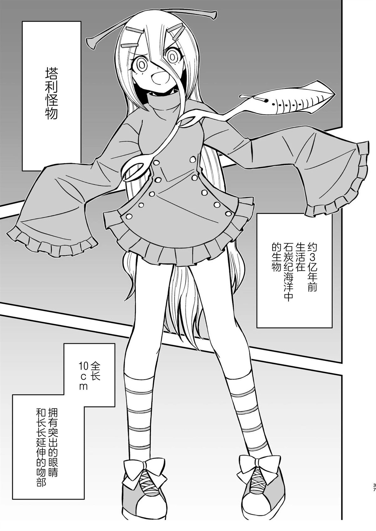 第9话0