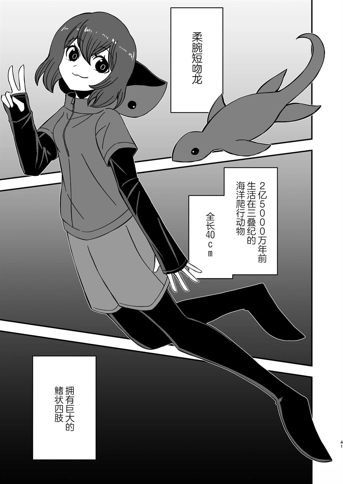第10话0