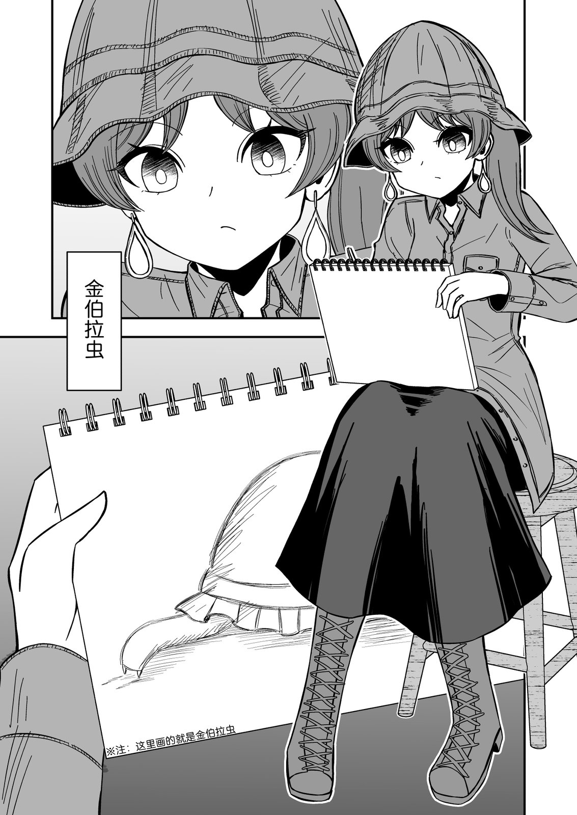 第11话0