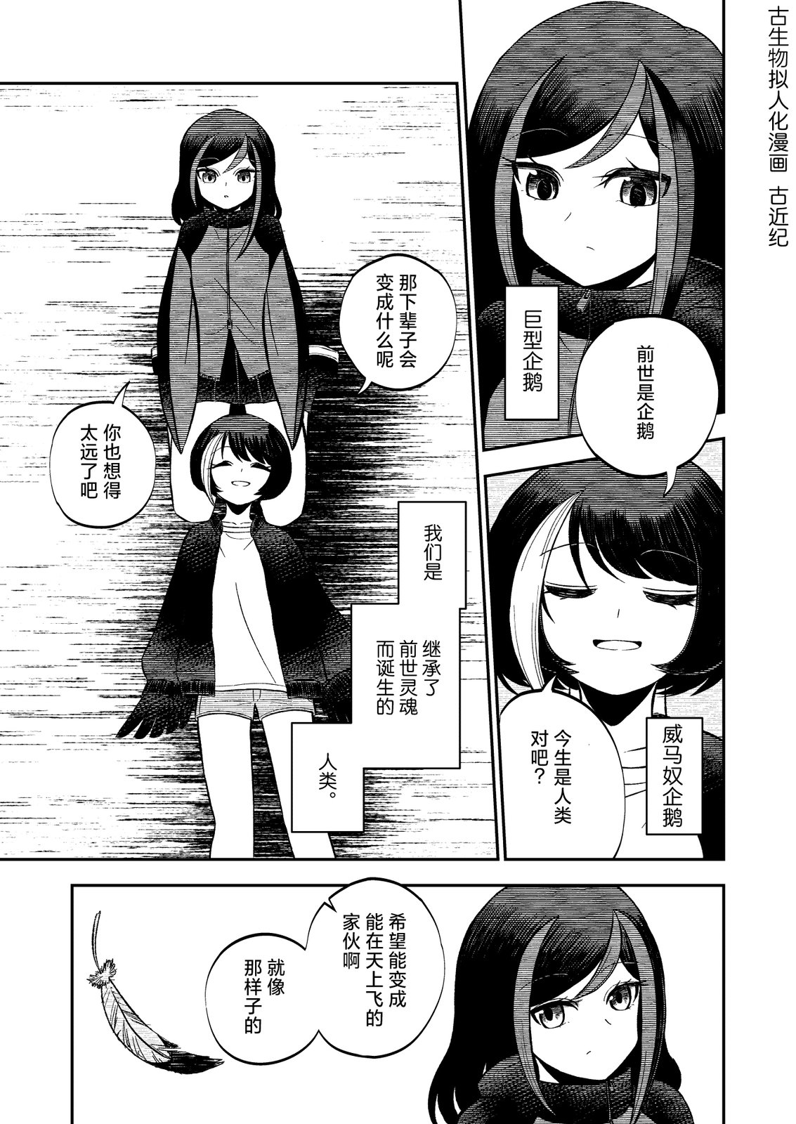 第16话0