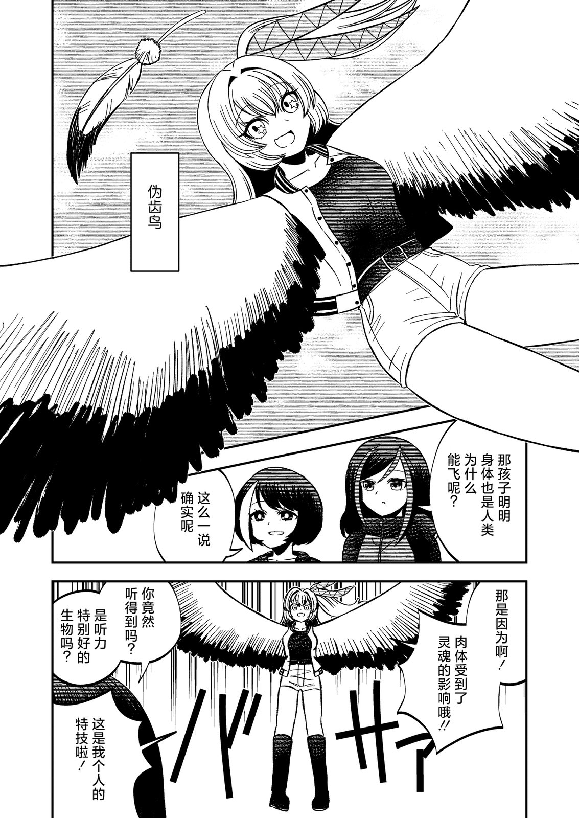 第16话1