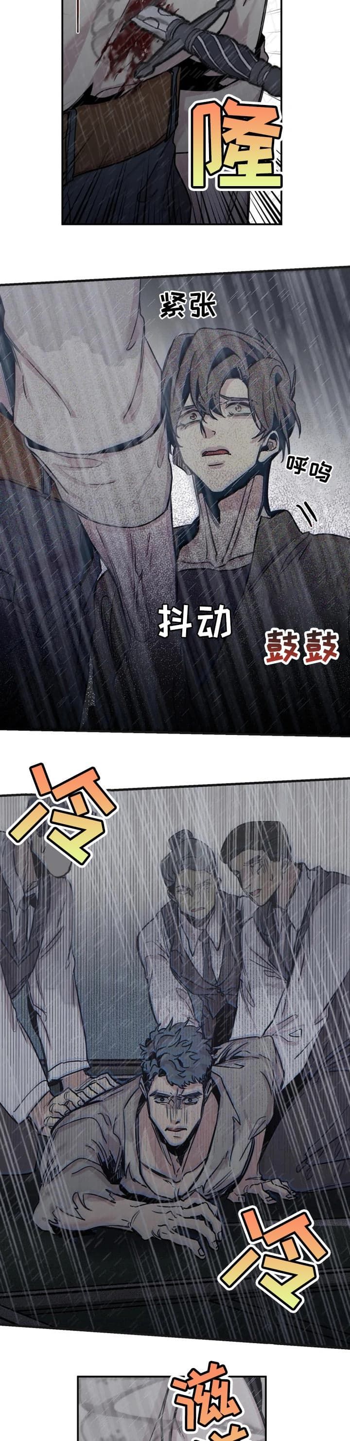 第61话2